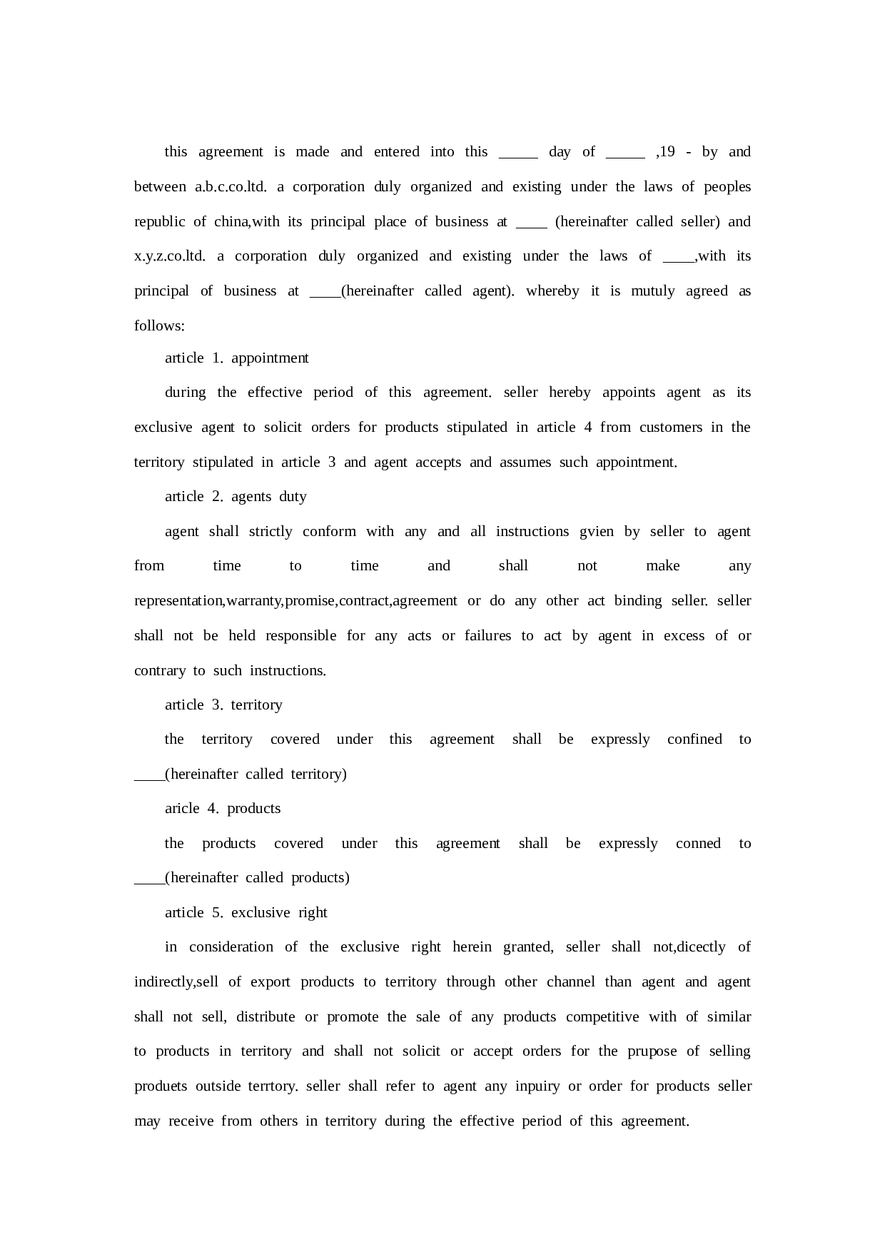 独家代理合同协议.doc 第6页
