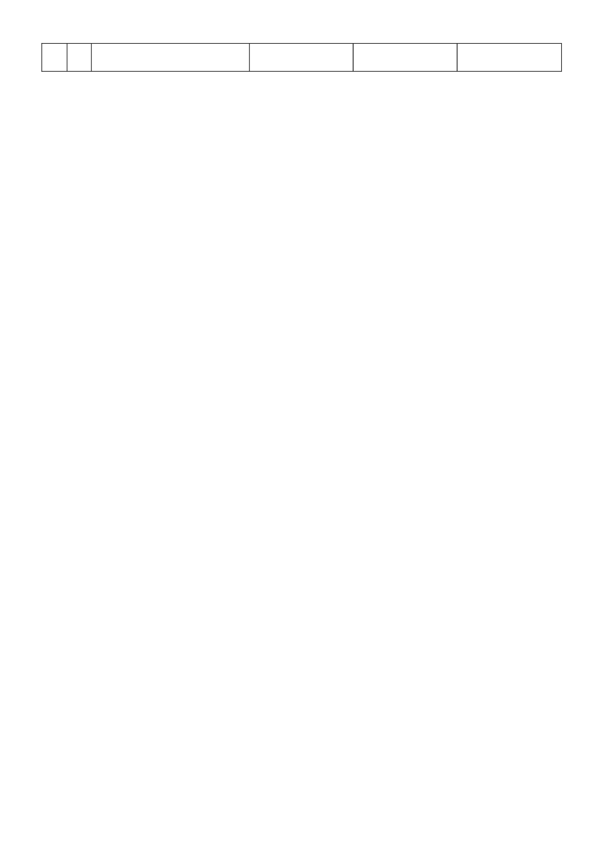 交际费记录表.doc 第2页