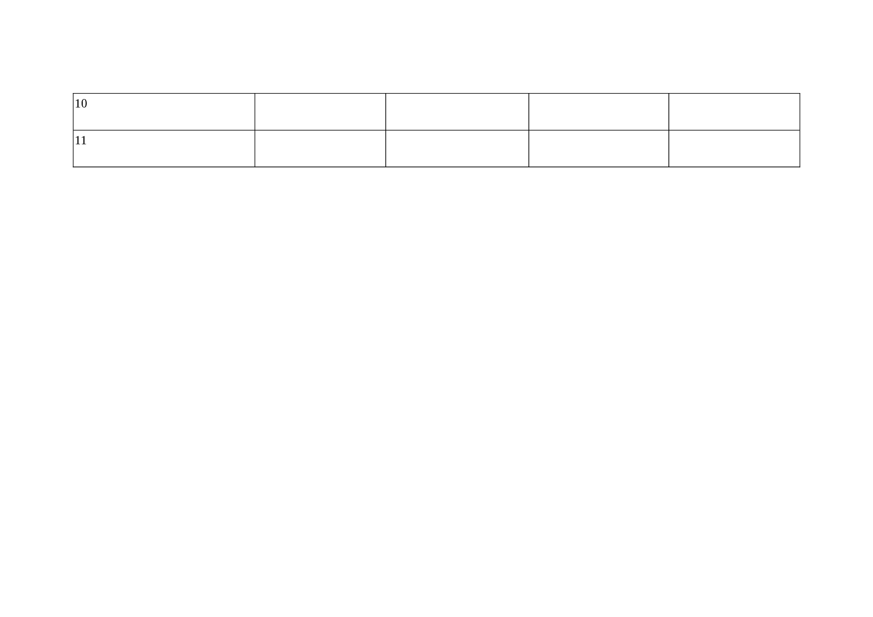 月应收帐款表.doc 第2页