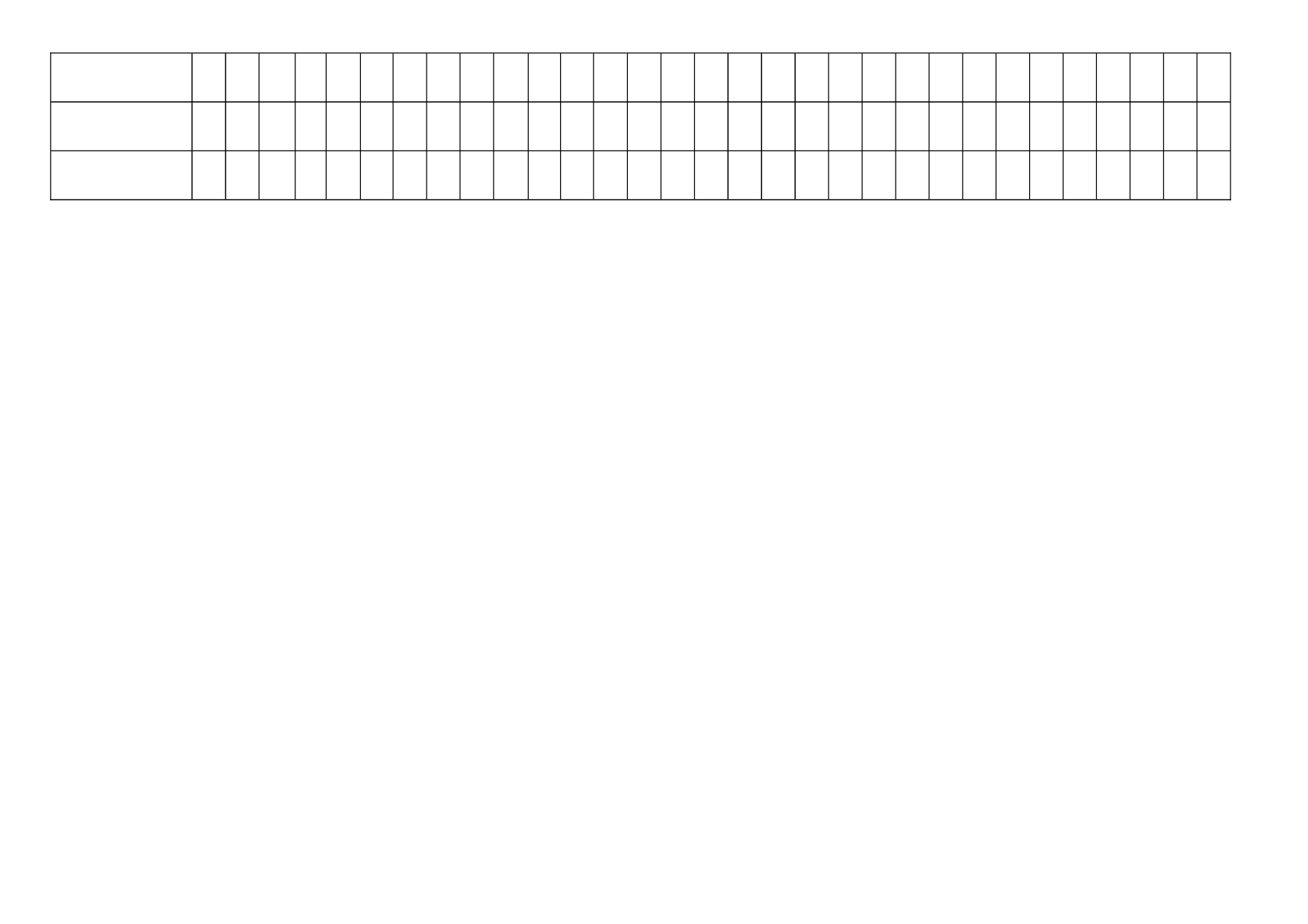 轮值表.doc 第2页