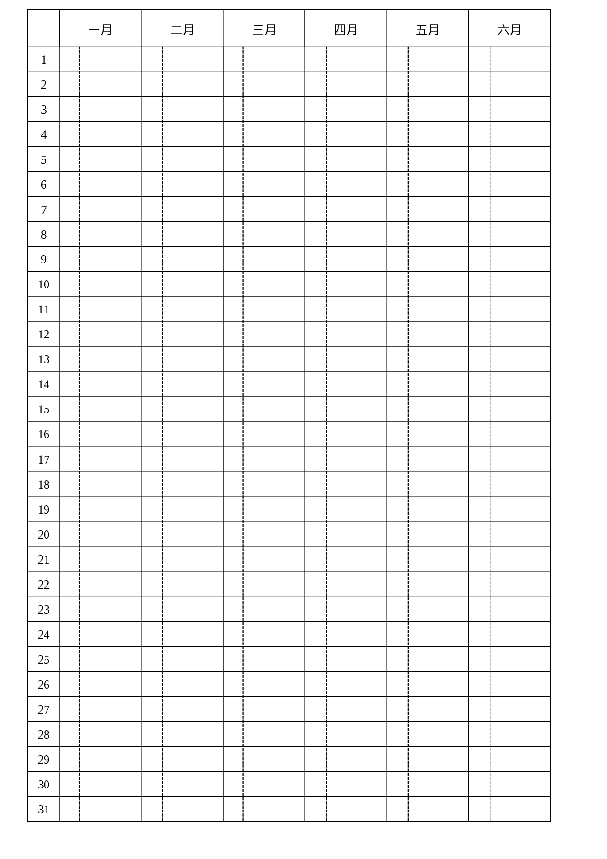 年计划表1.doc 第1页