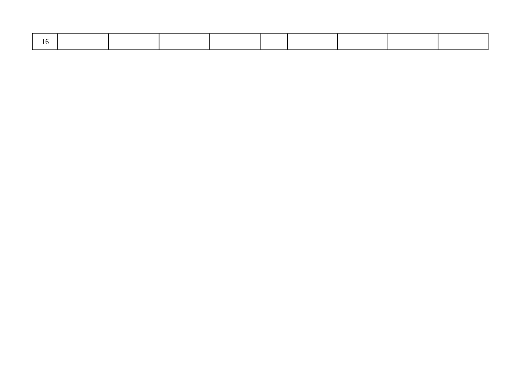 签到表.doc 第2页