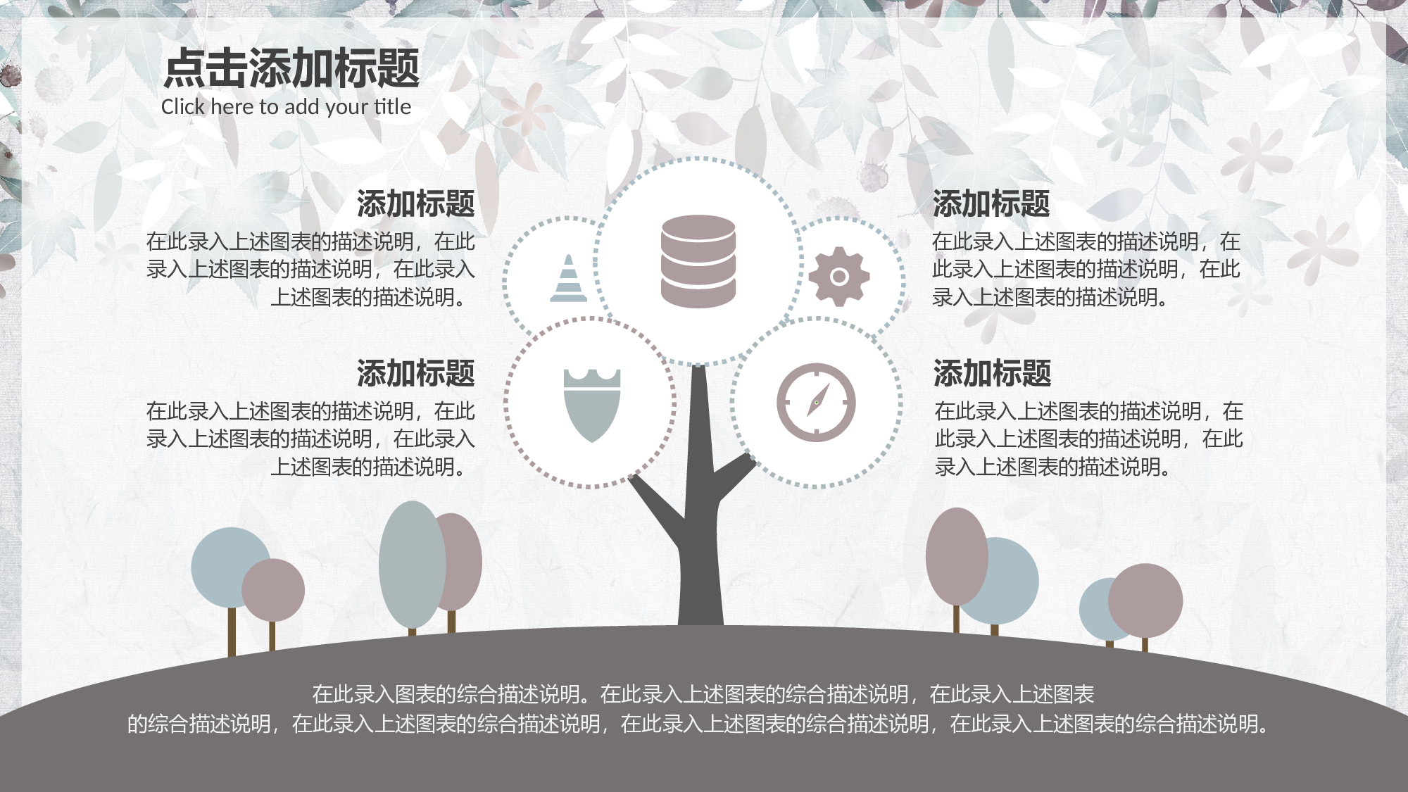 教育精选 (10).pptx 第2页