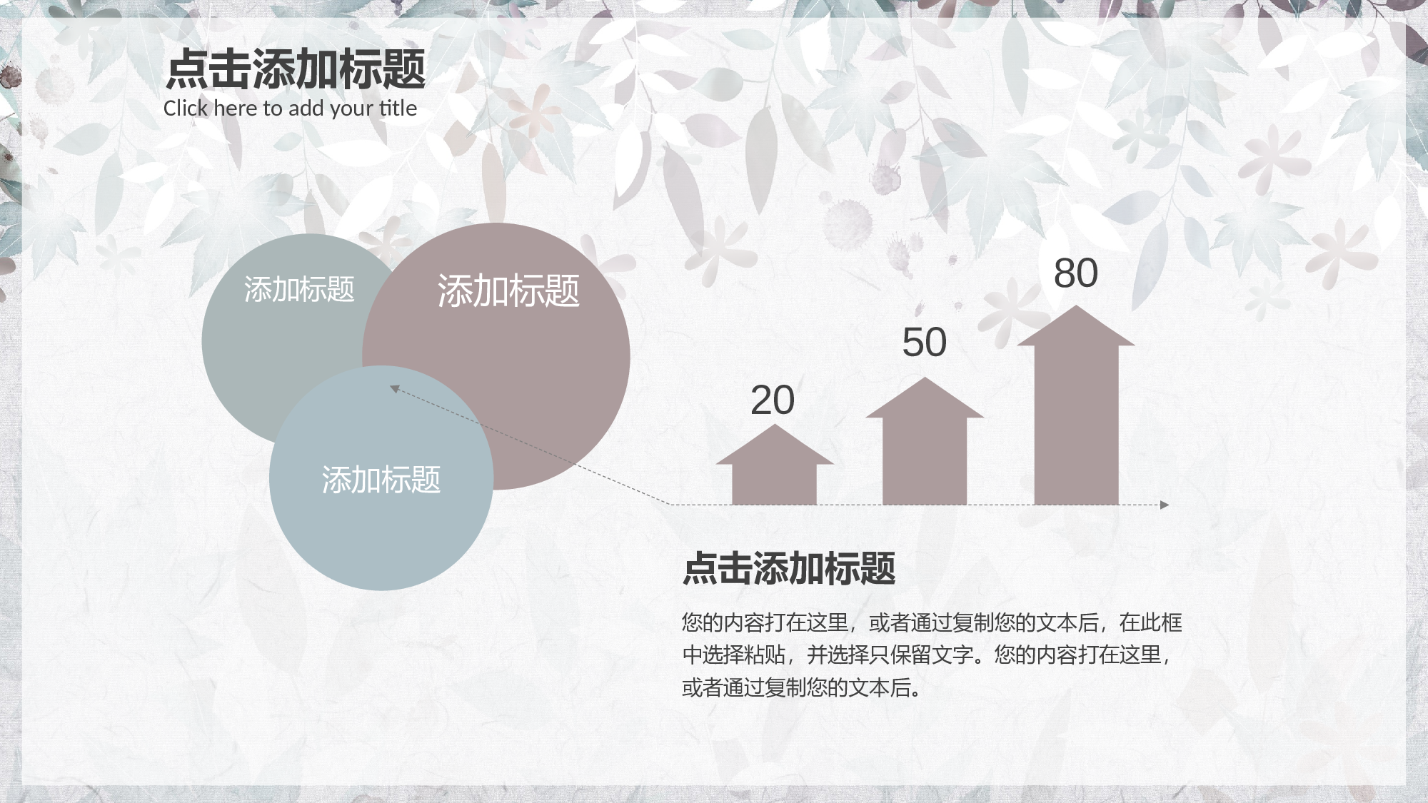 教育精选 (10).pptx 第4页
