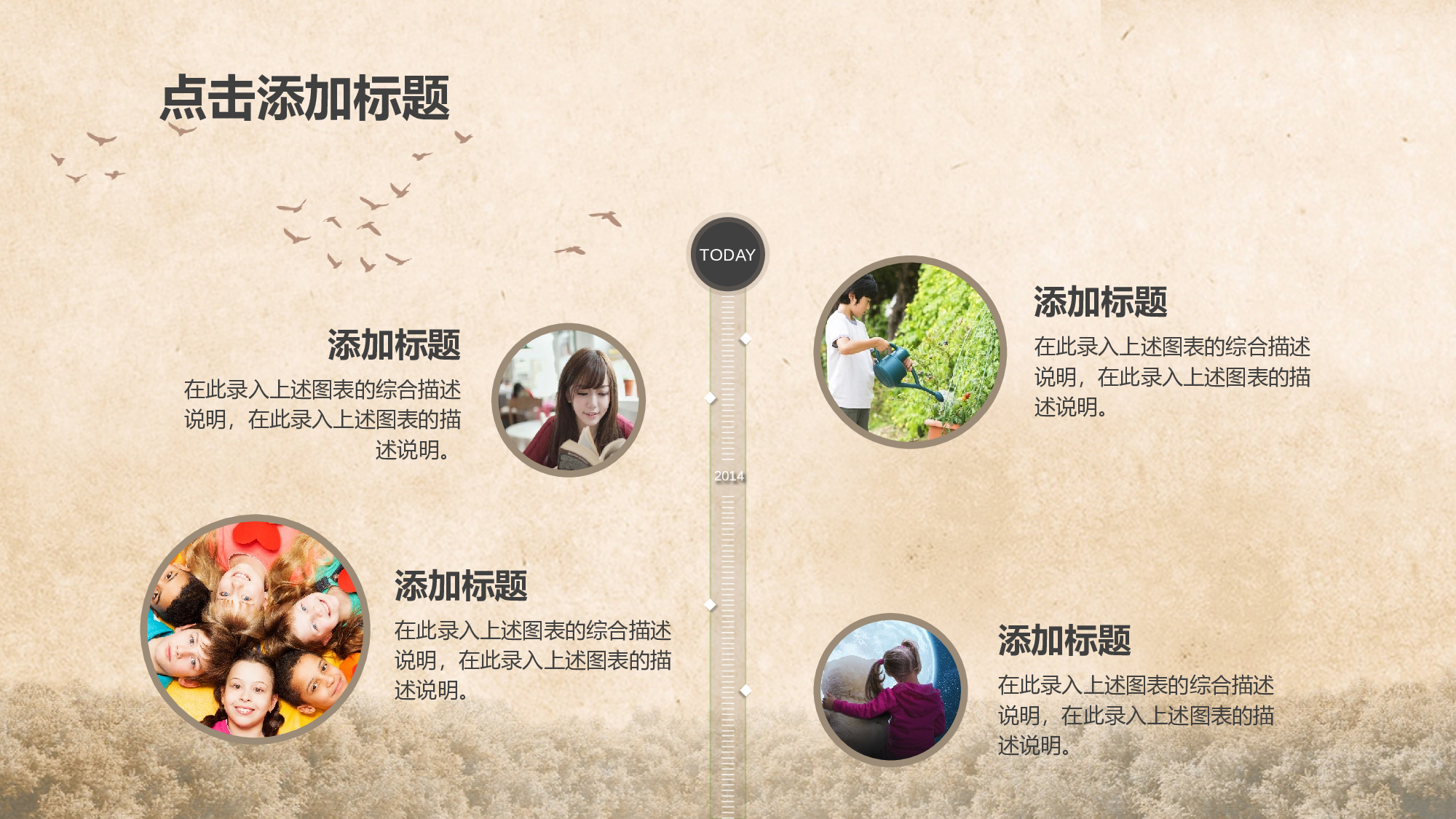 教育精选 (12).pptx 第6页