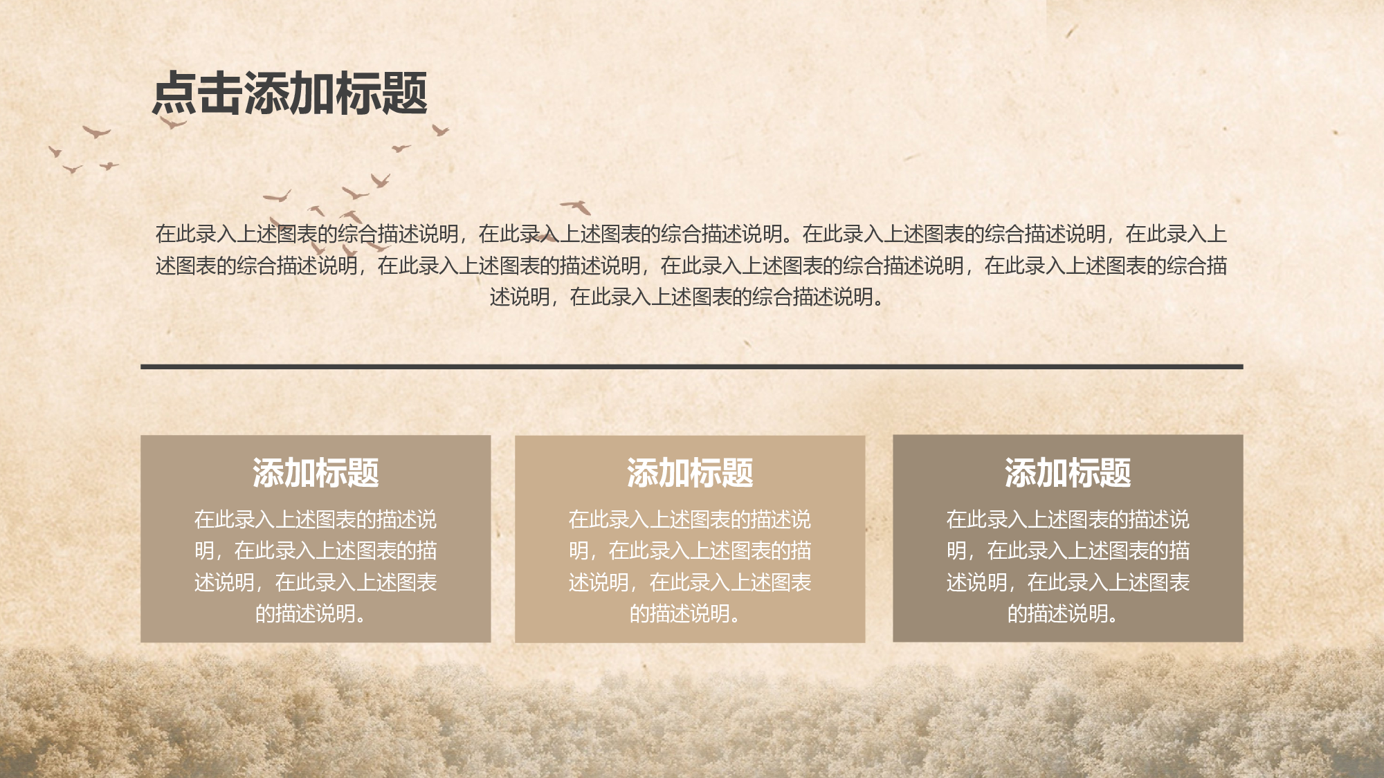 教育精选 (12).pptx 第3页