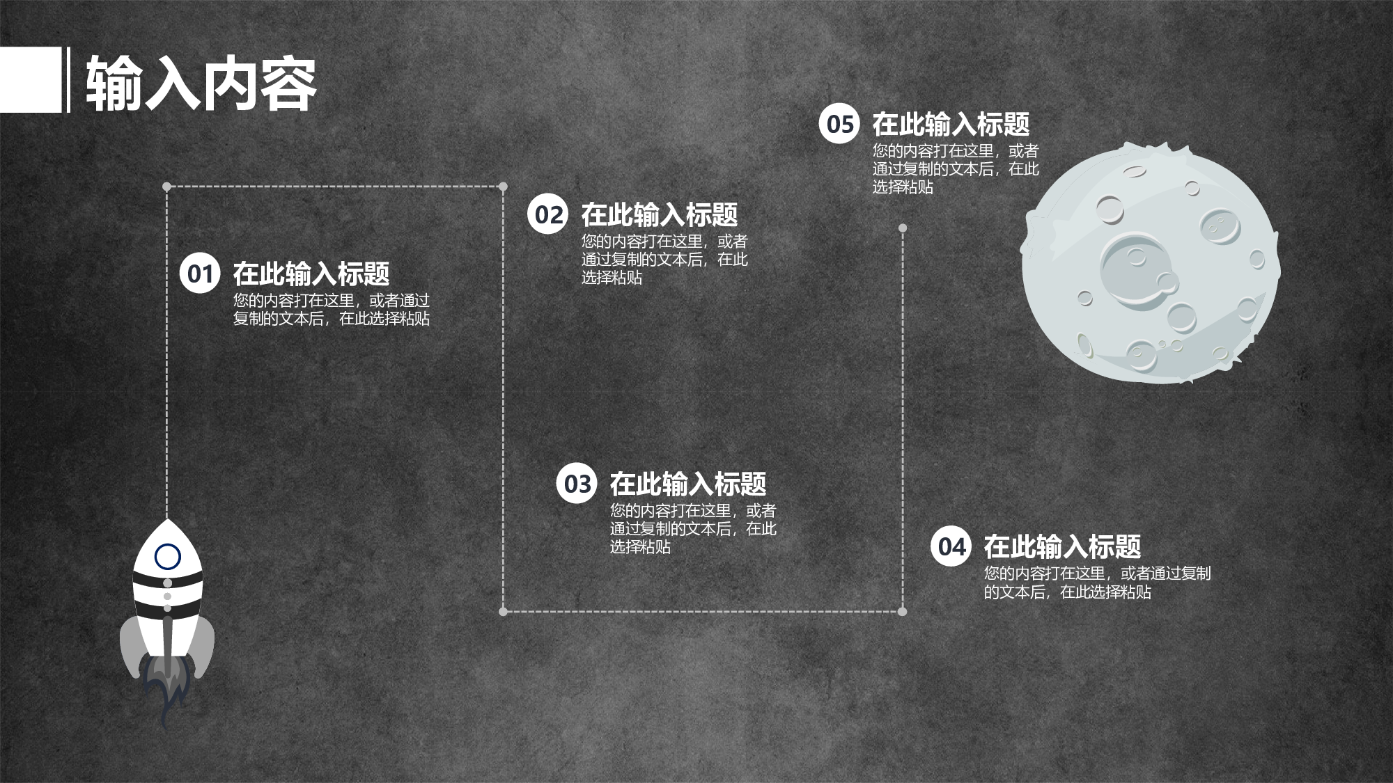 教育精选 (15).pptx 第4页