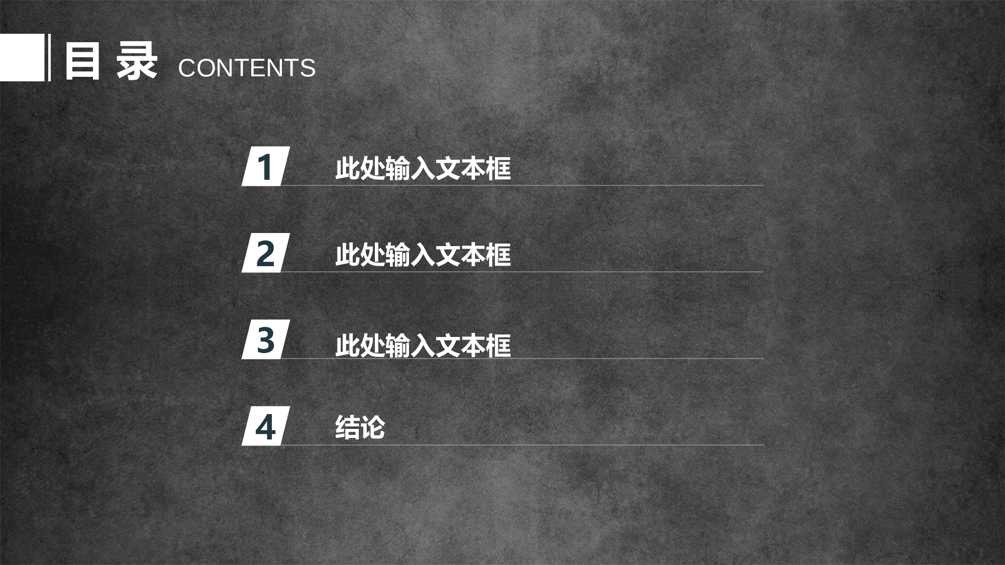 教育精选 (15).pptx 第2页