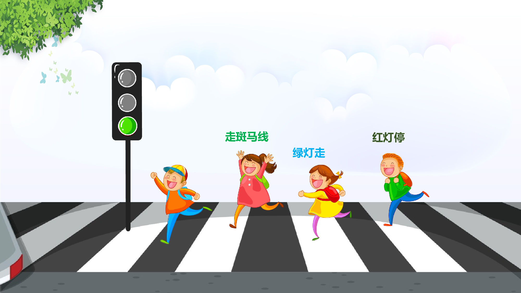 教育精选 (18).pptx 第4页