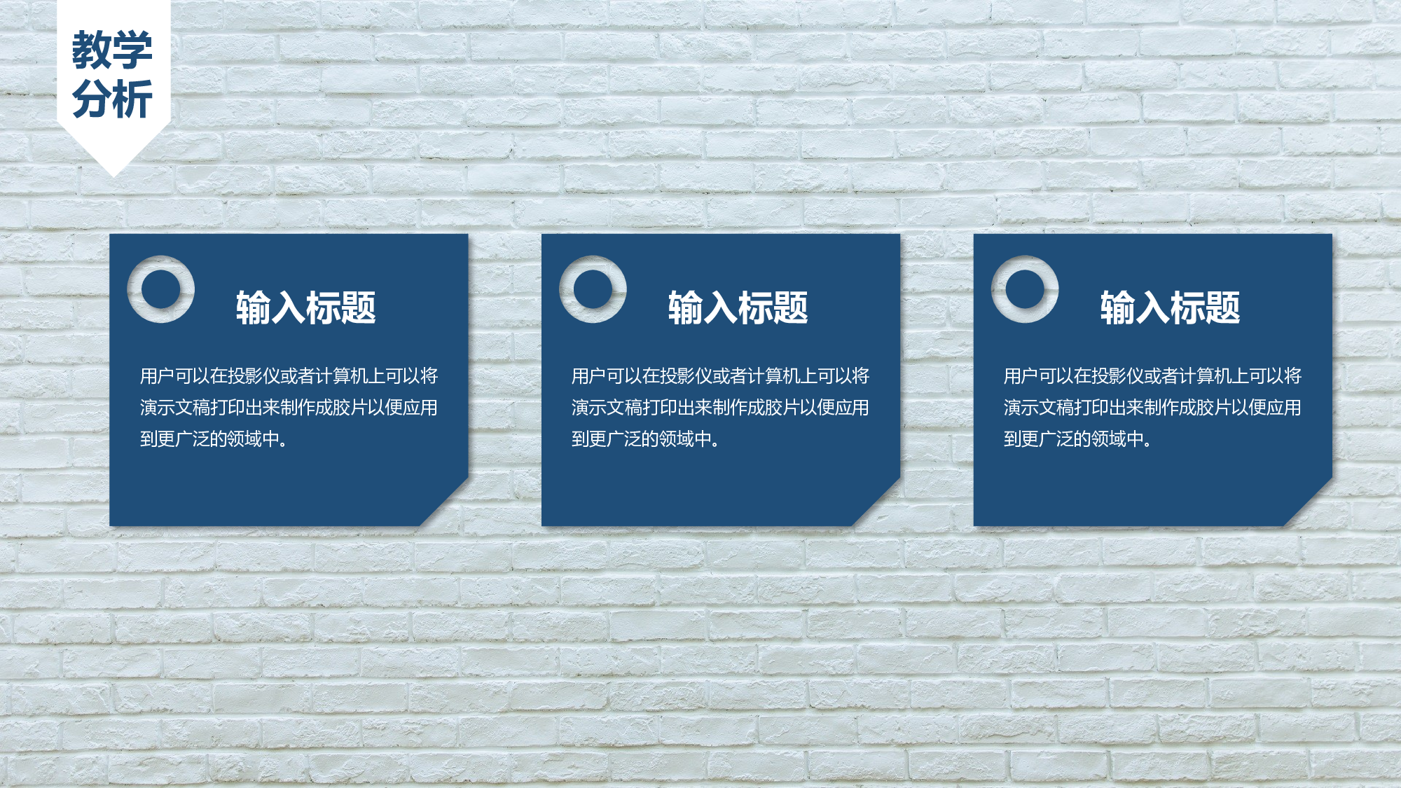 教育精选 (22).pptx 第5页