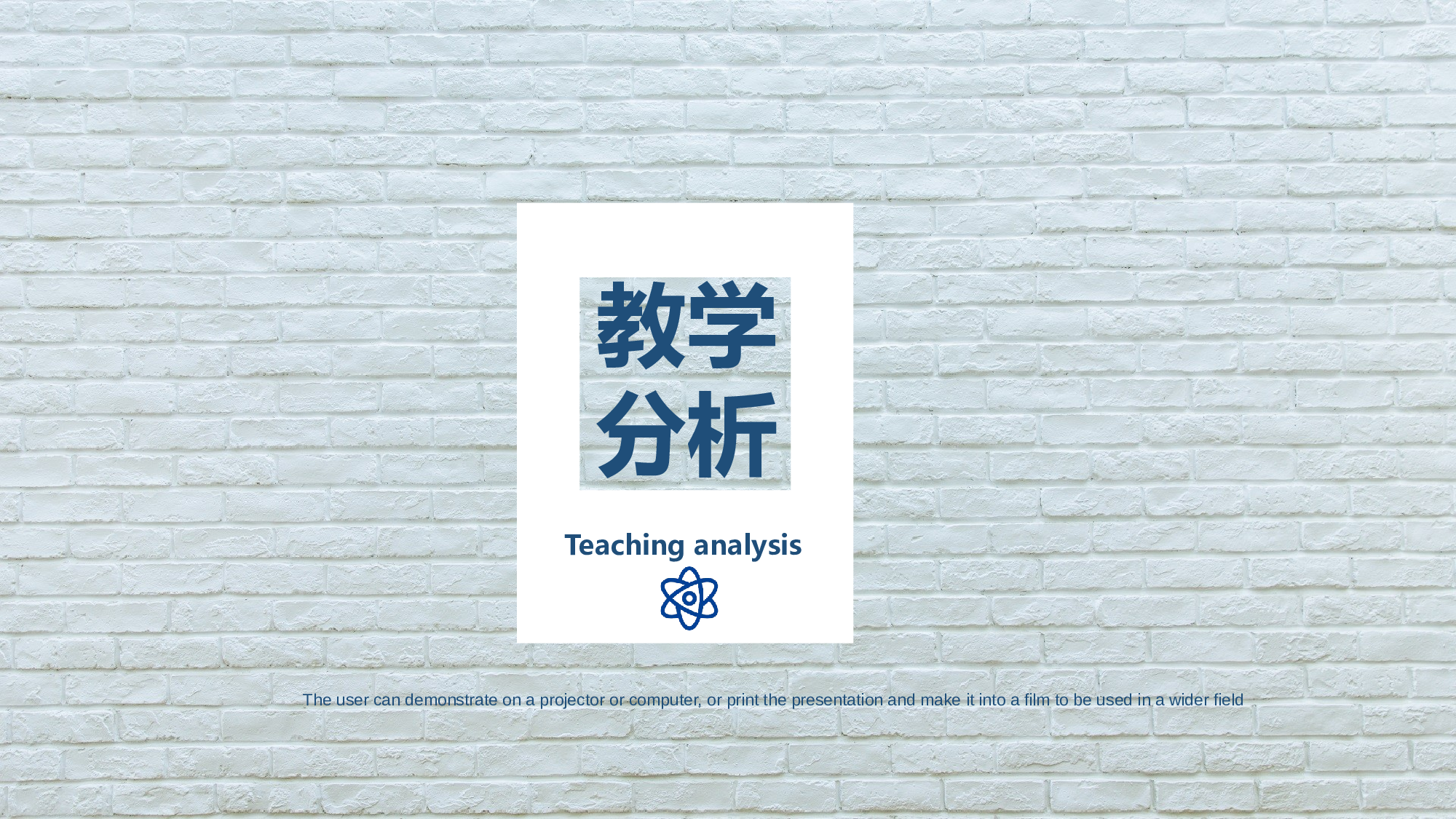 教育精选 (22).pptx 第3页