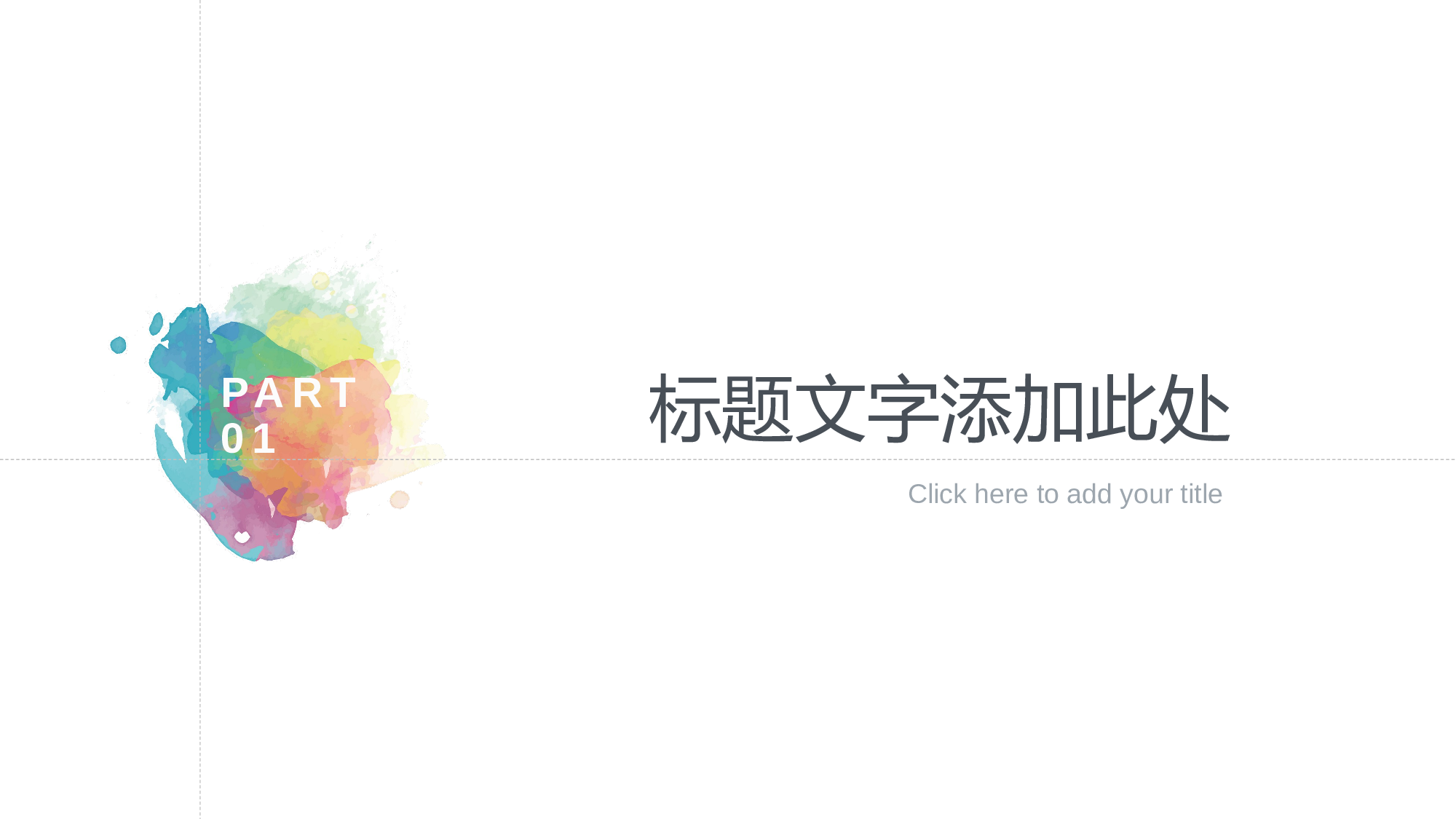 教育精选 (23).pptx 第3页