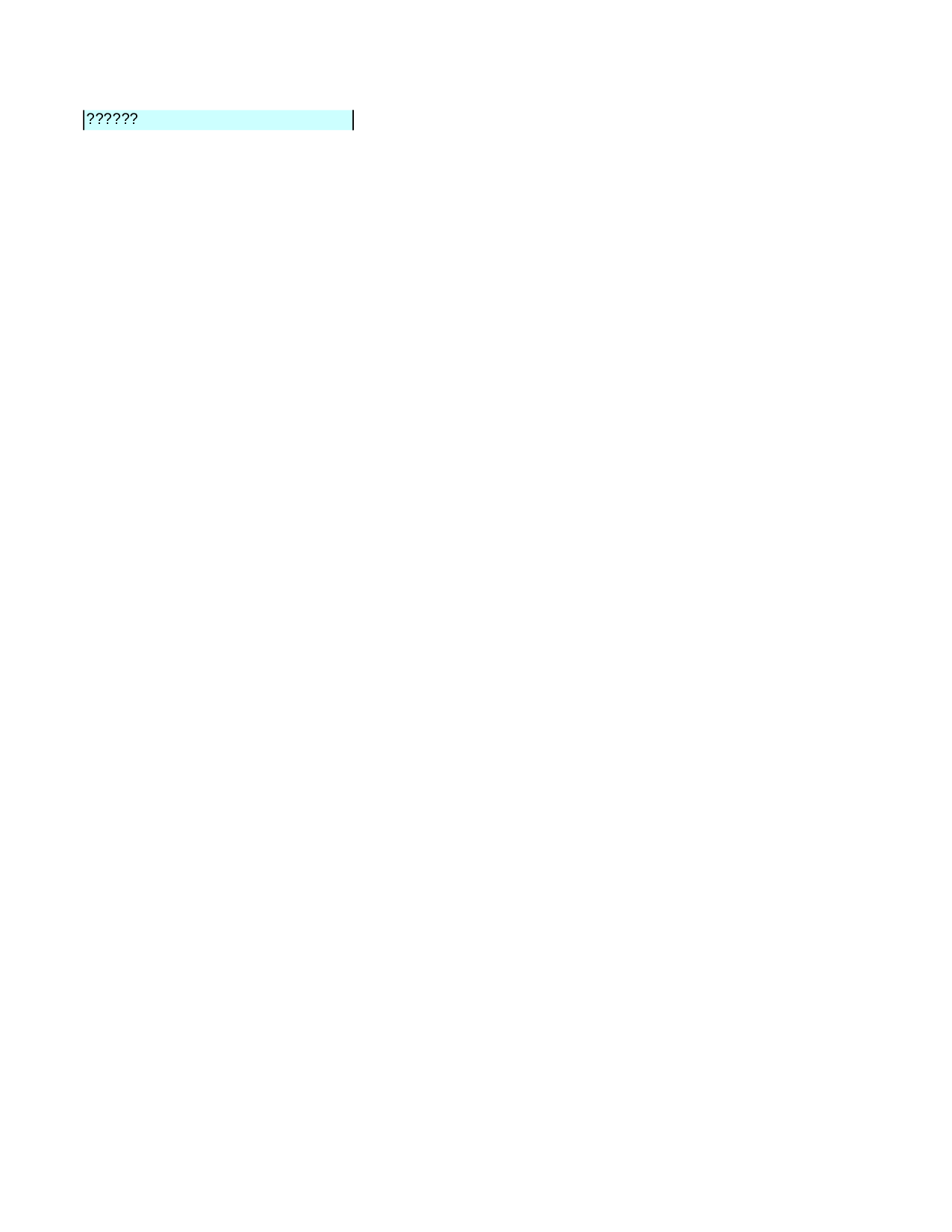 财务业务报价单.xls 第2页