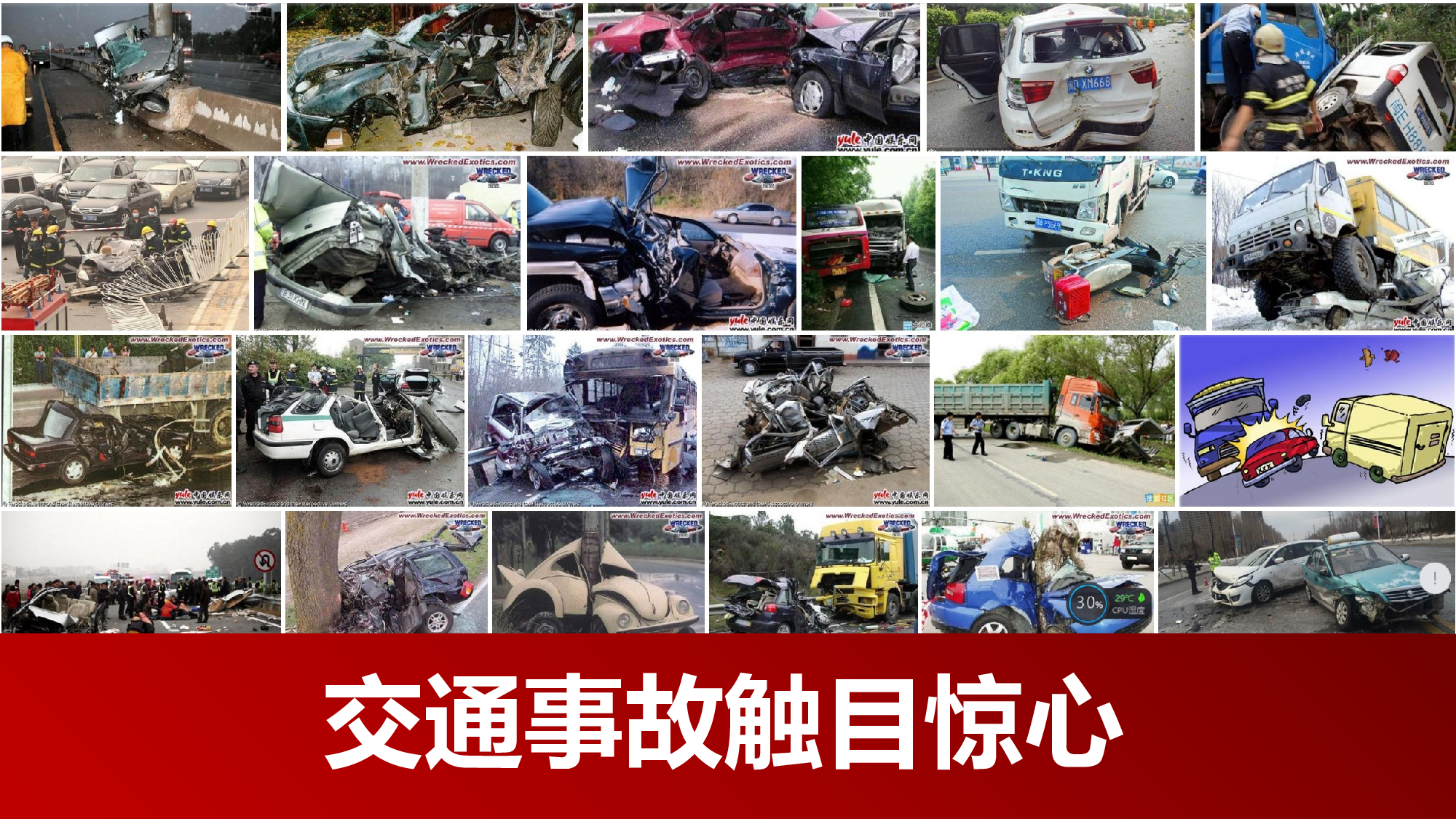 教育说师(331).pptx 第5页