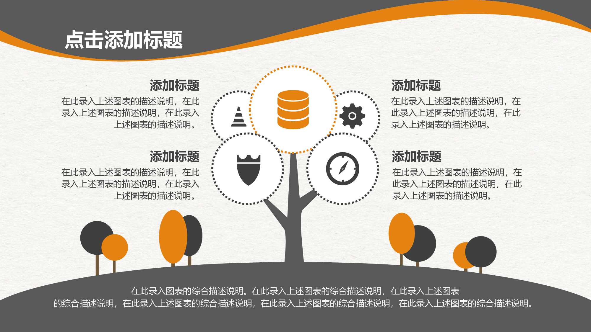 教育说师(333).pptx 第6页