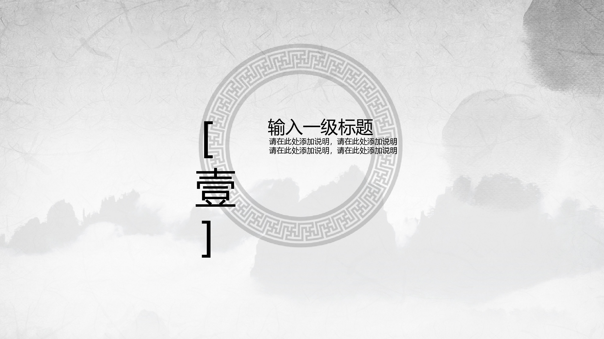 教育说师(339).pptx 第3页