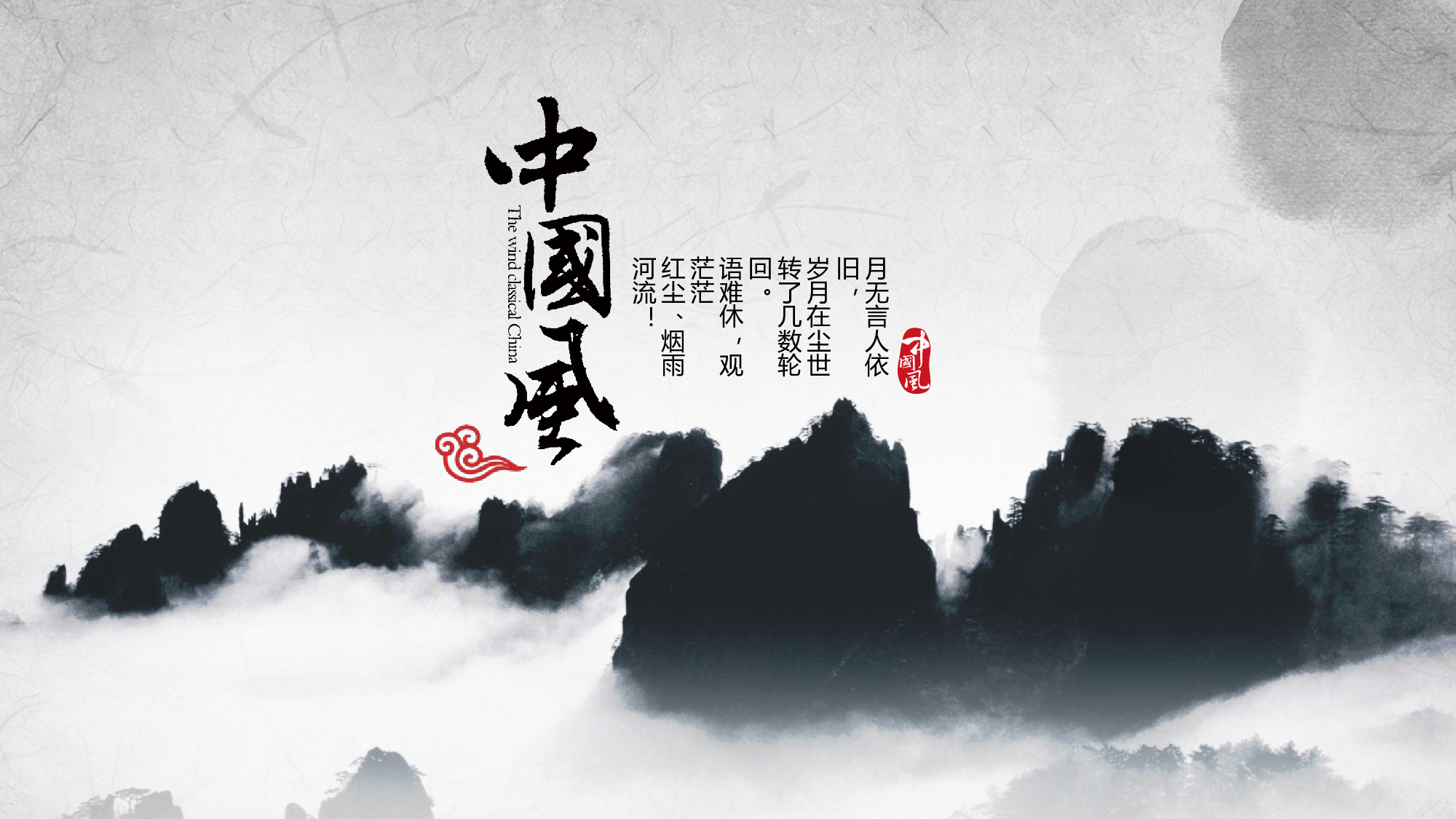 教育说师(339).pptx 第1页