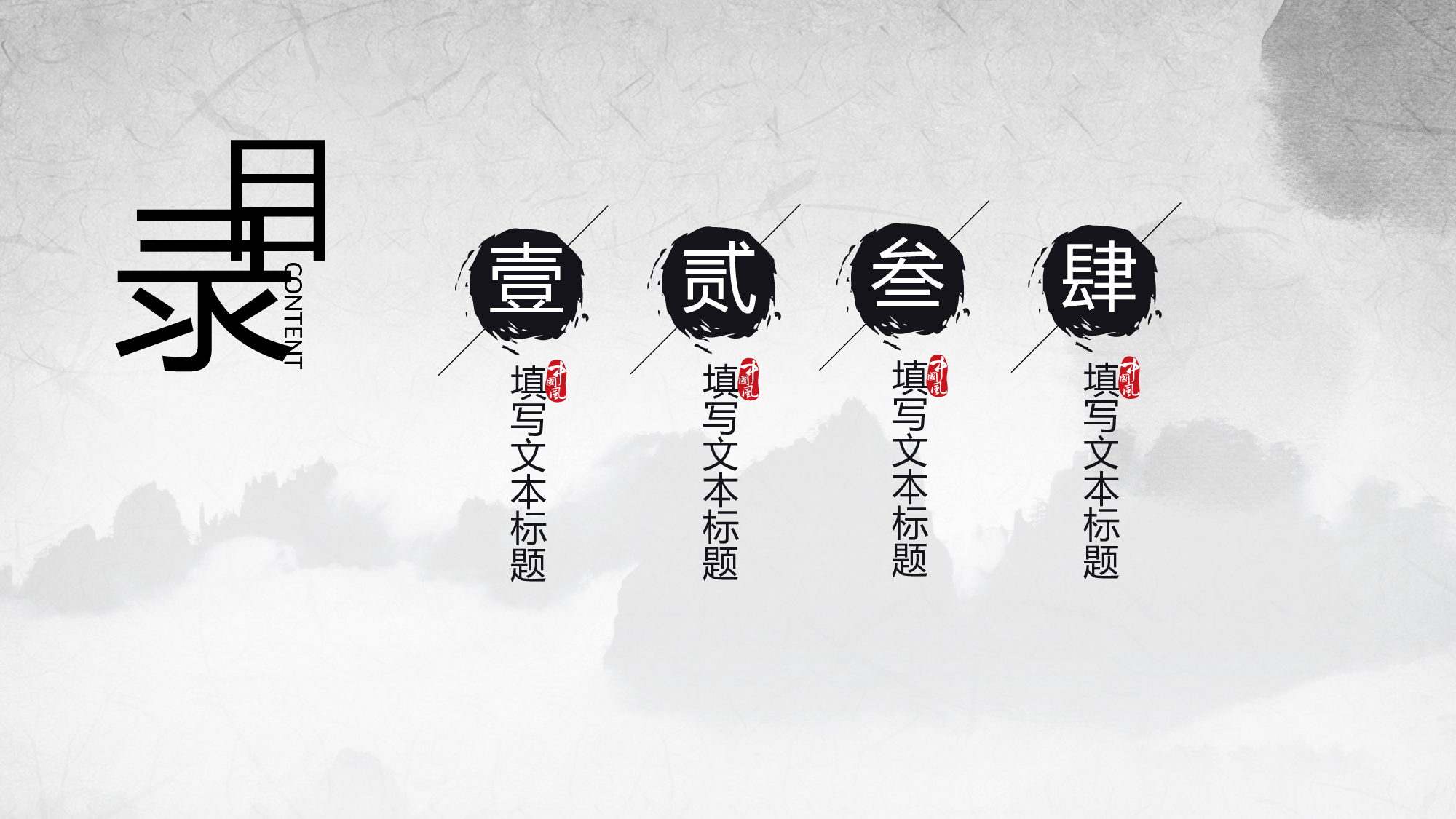 教育说师(339).pptx 第2页