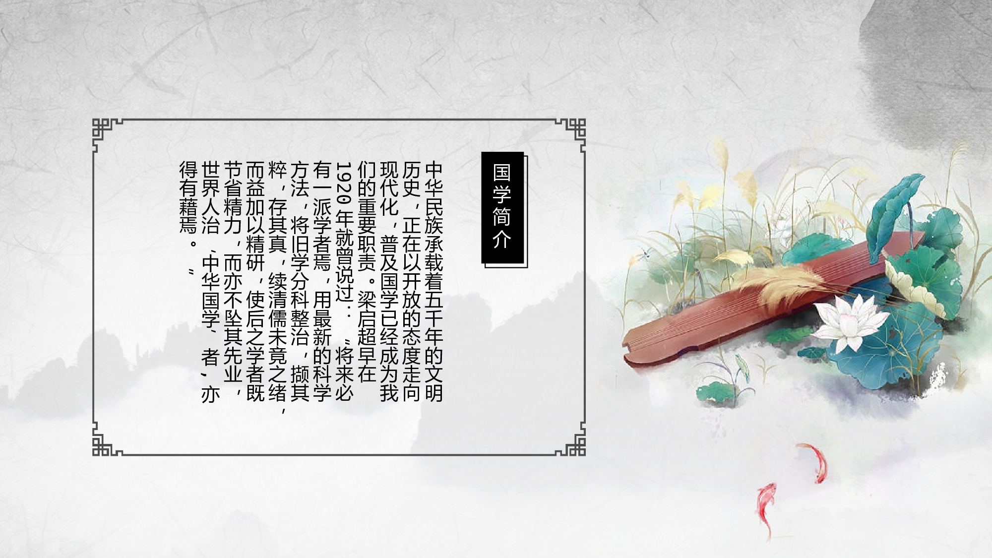 教育说师(339).pptx 第4页