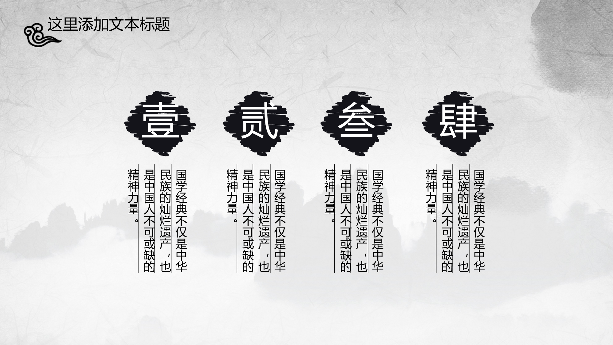 教育说师(339).pptx 第5页