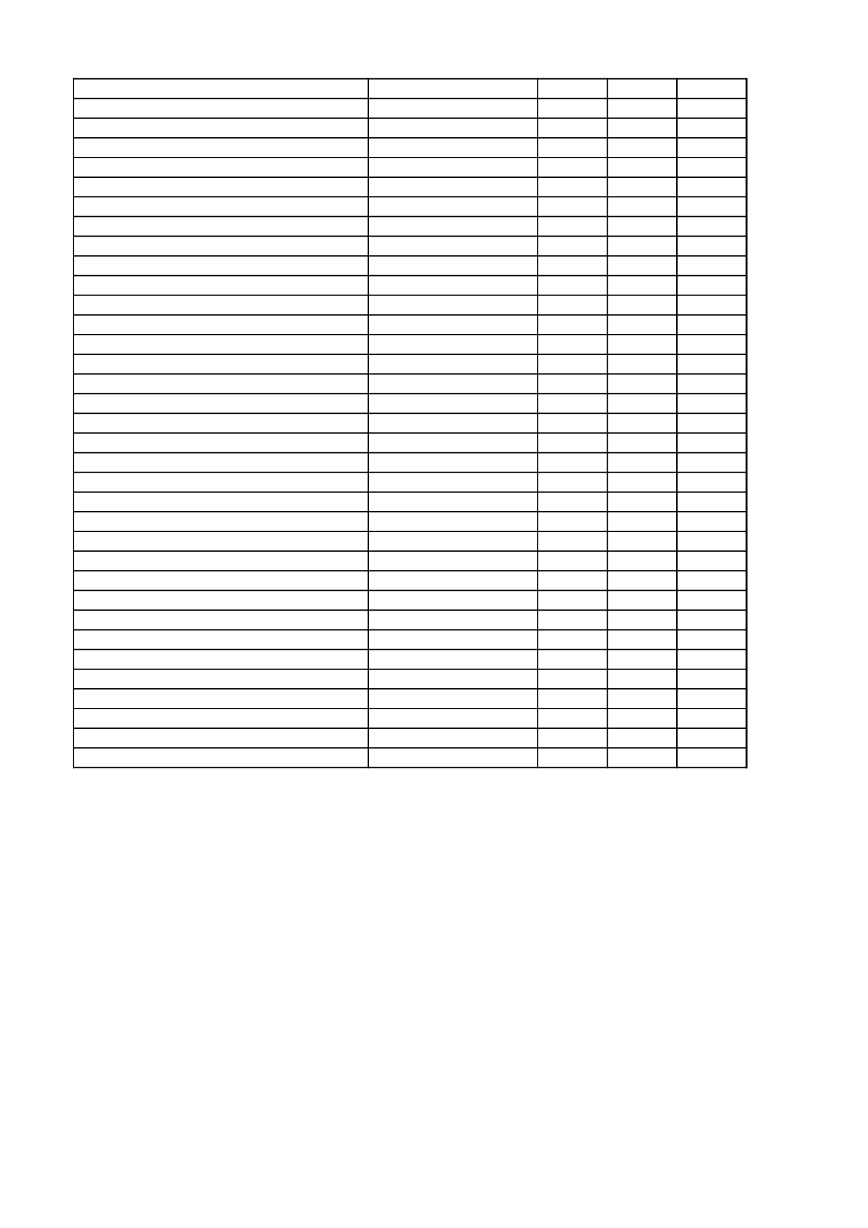 应收账款月报表.xlsx 第4页
