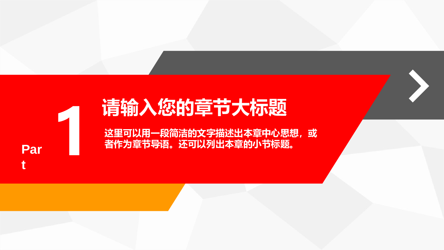 教育说师(344).pptx 第3页
