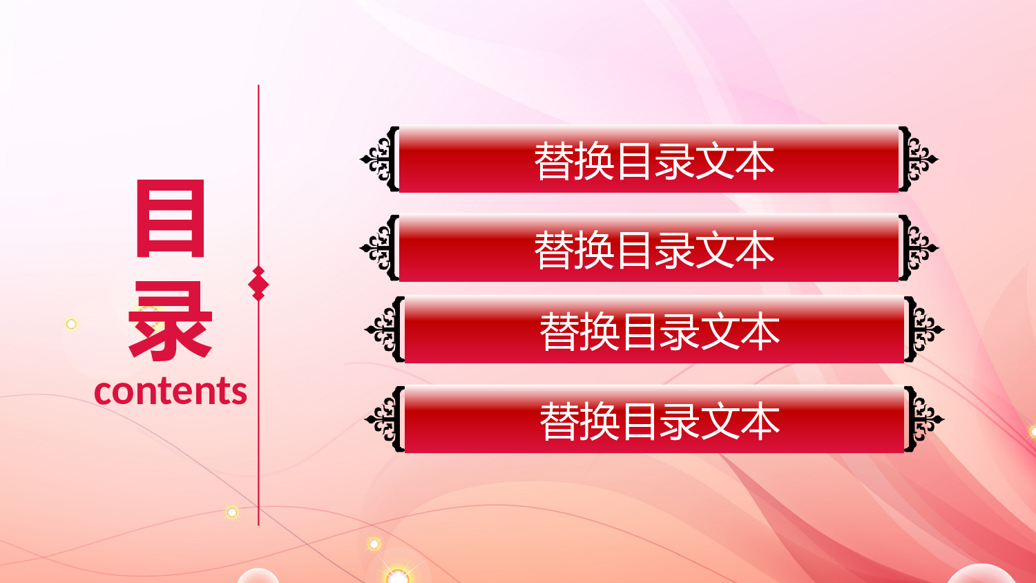 教育说师(345).pptx 第2页