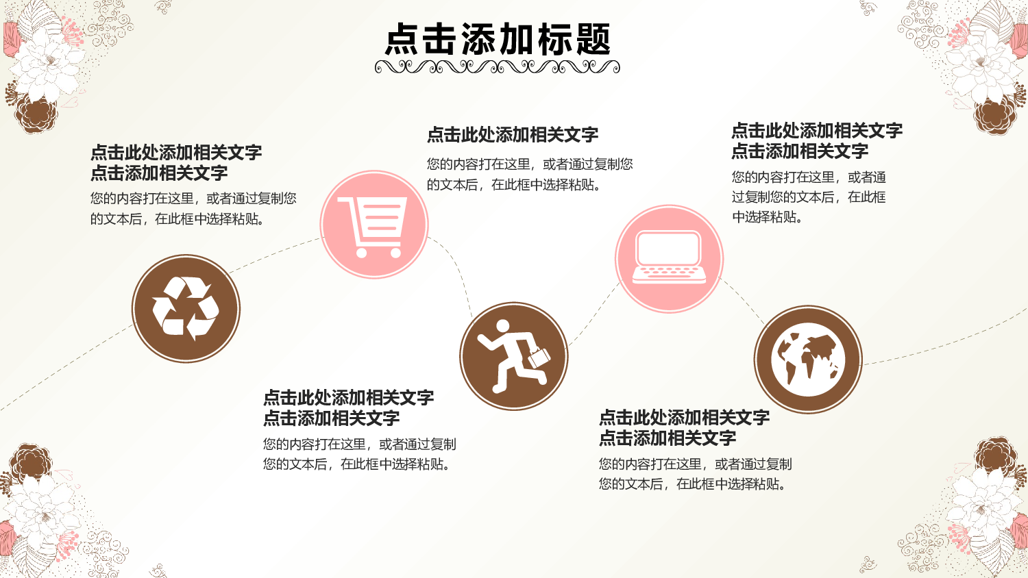 教育说师(349).pptx 第5页