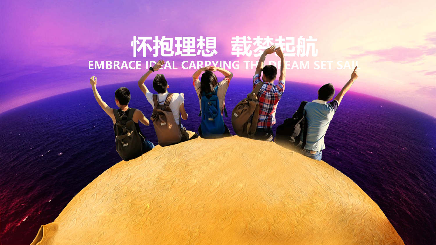 教育说师(351).pptx 第1页