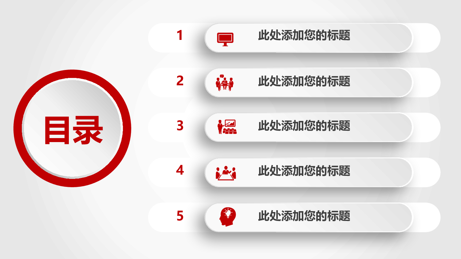 教育说师(351).pptx 第2页