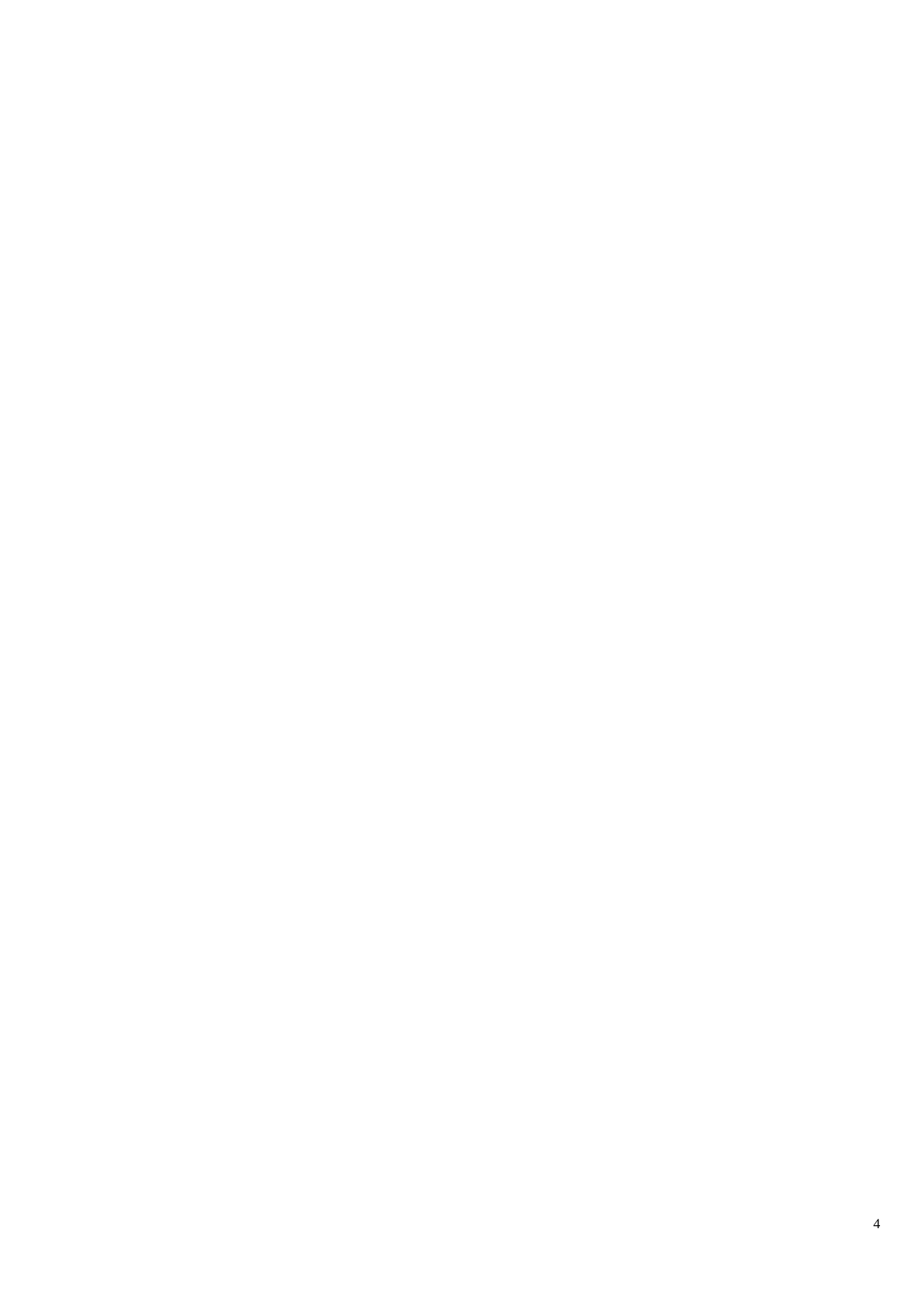 合作办厂协议书格式.doc 第4页