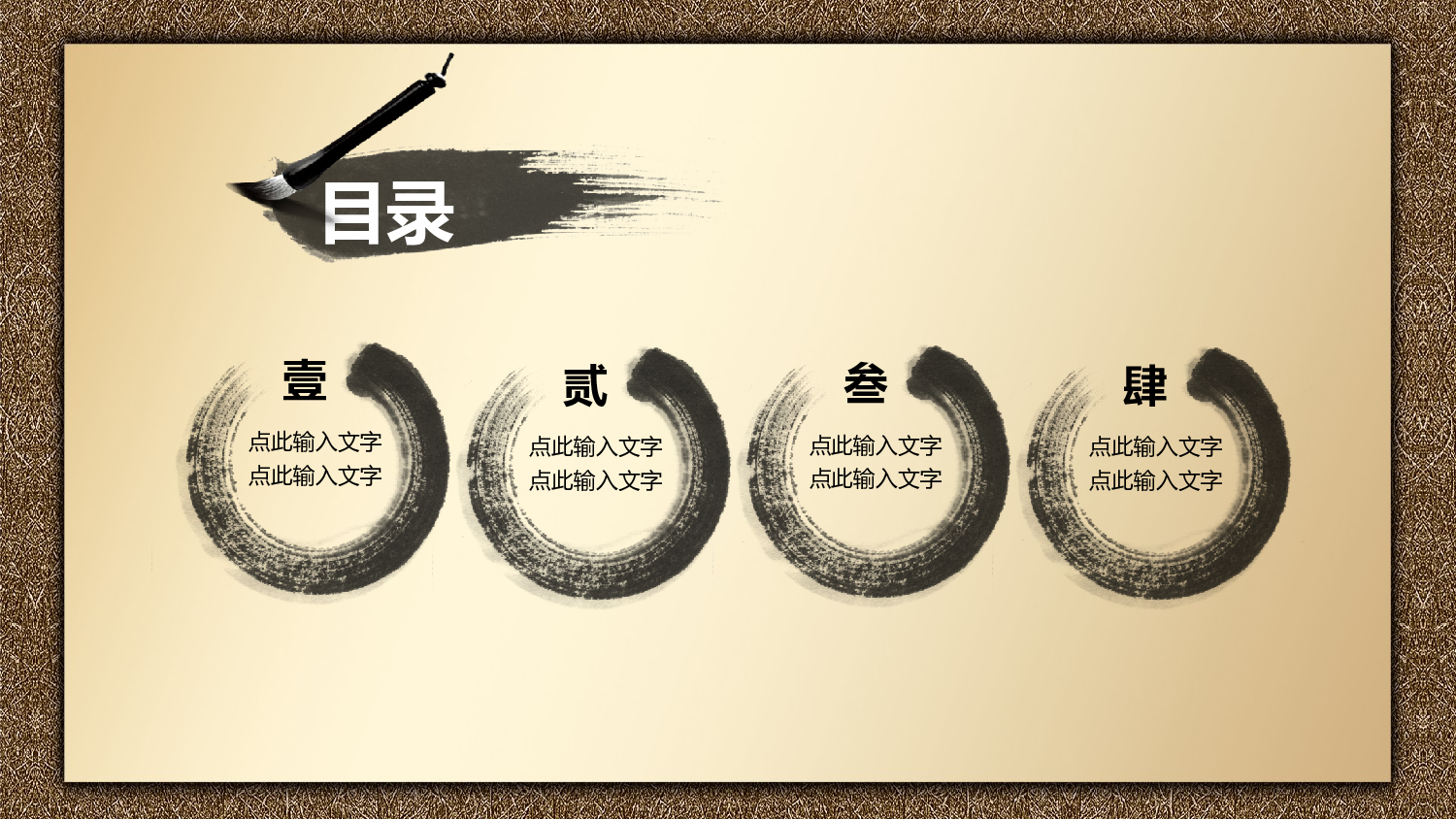教育说师(354).pptx 第2页
