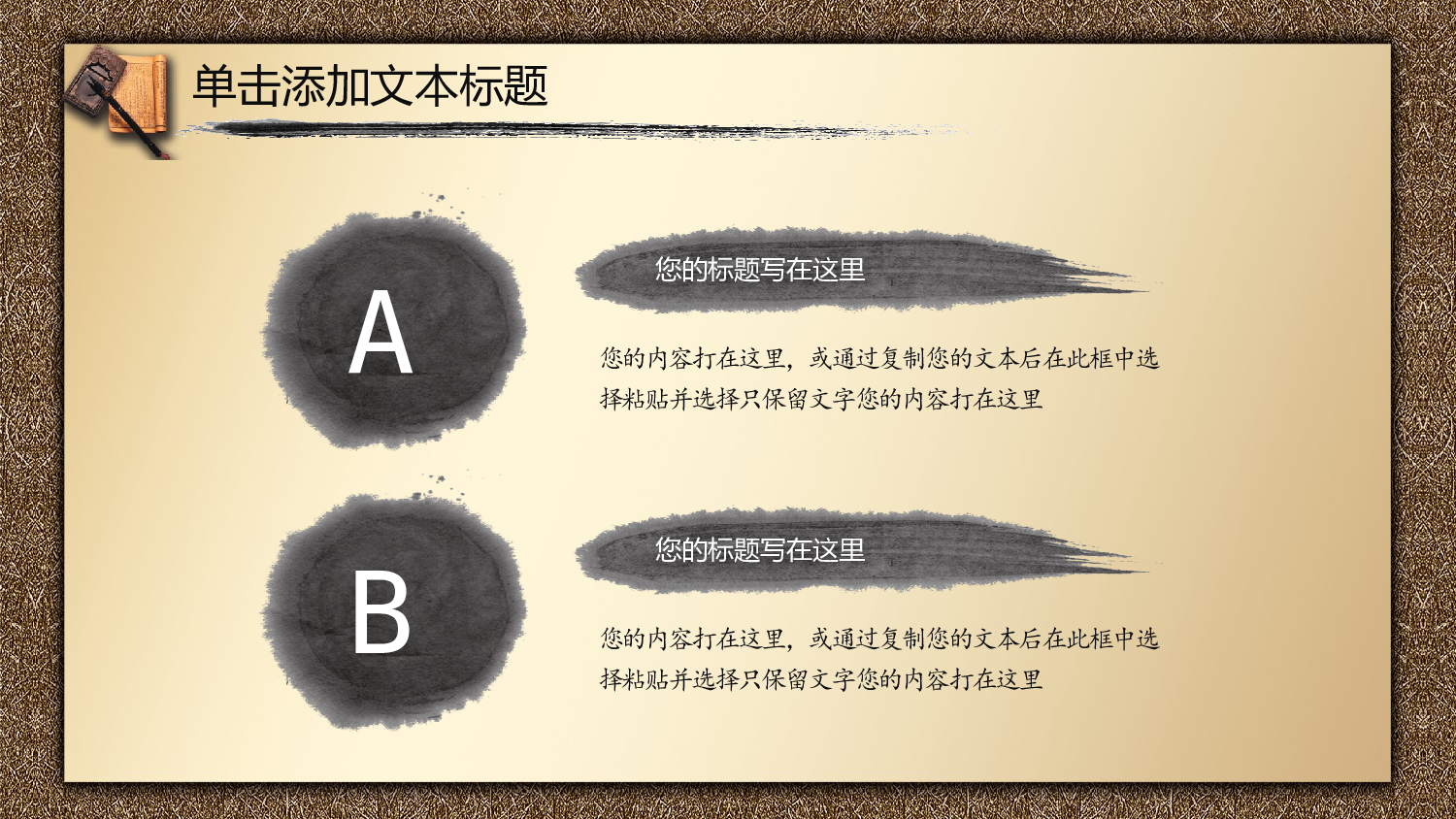 教育说师(354).pptx 第4页