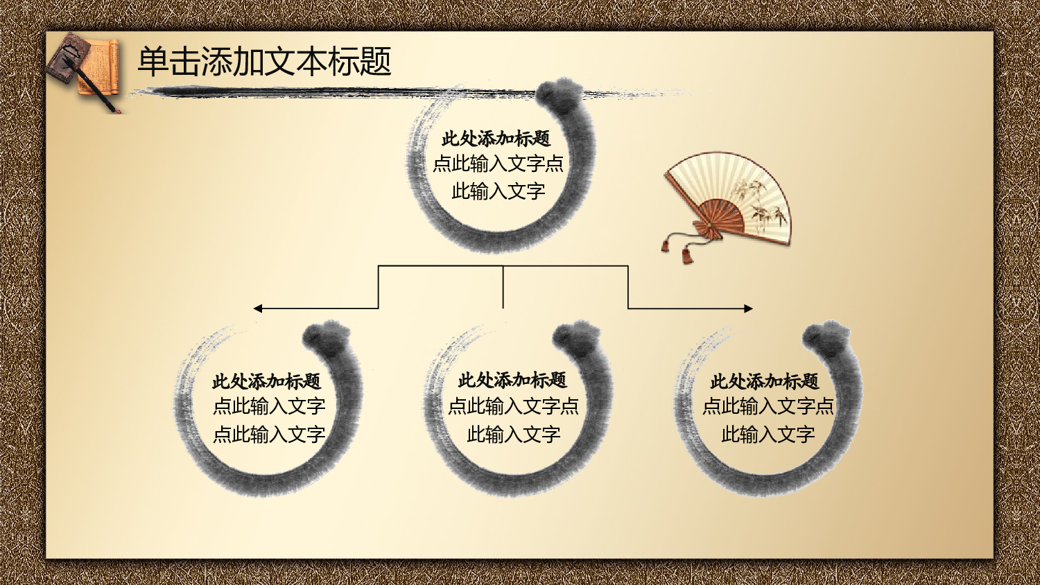 教育说师(354).pptx 第5页