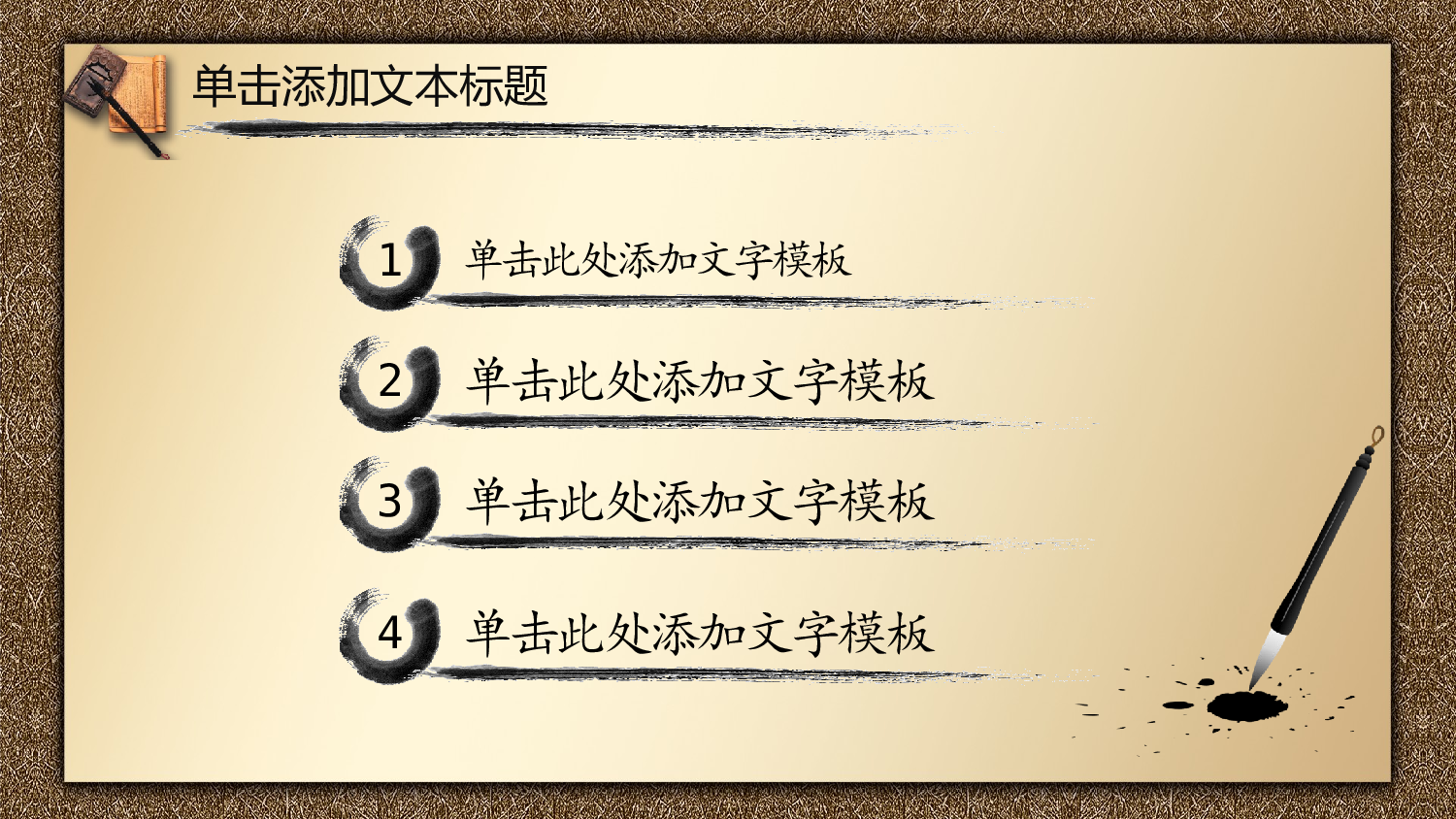 教育说师(354).pptx 第6页