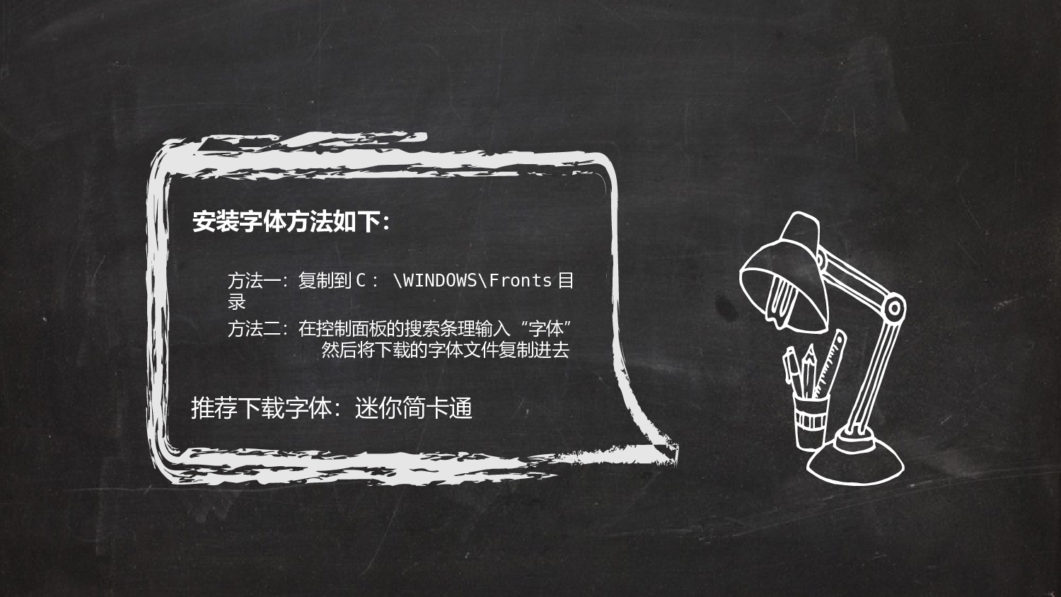 教育说师(362).pptx 第4页