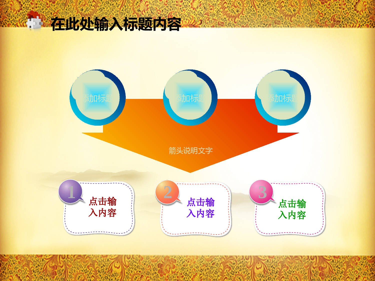 教育说师(365).pptx 第4页
