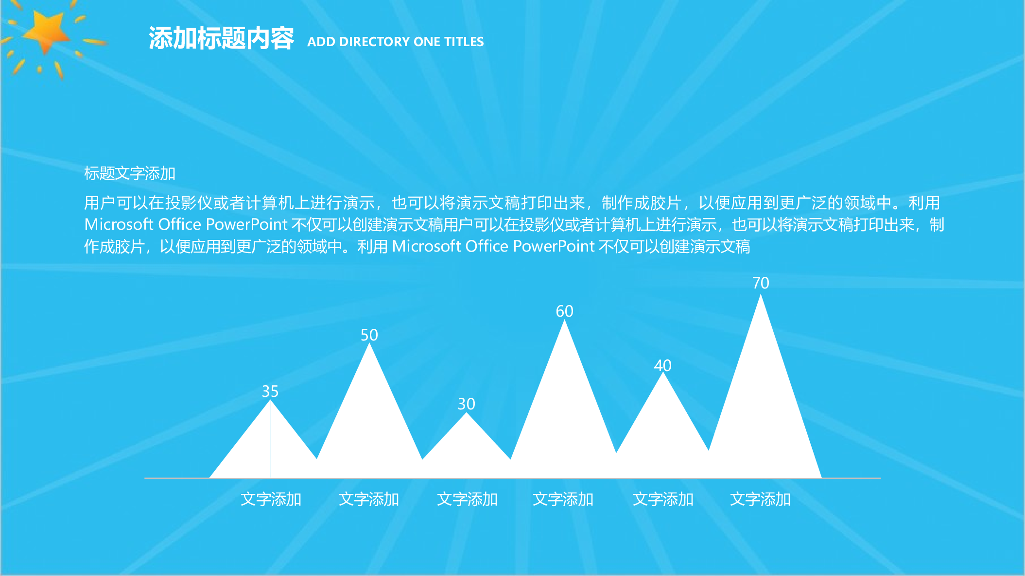 教育说师(369).pptx 第5页