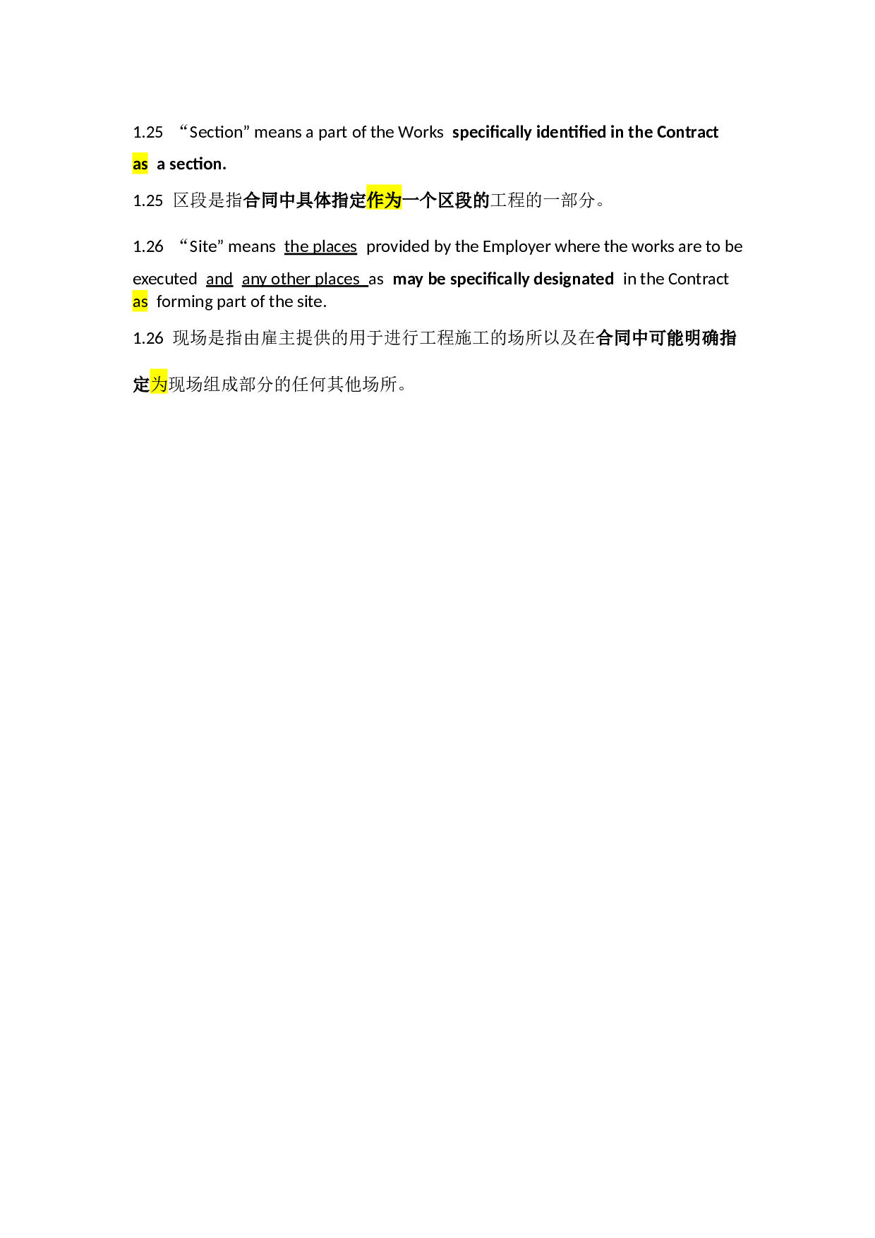 国际承包工程合同(中英完整版).docx 第6页