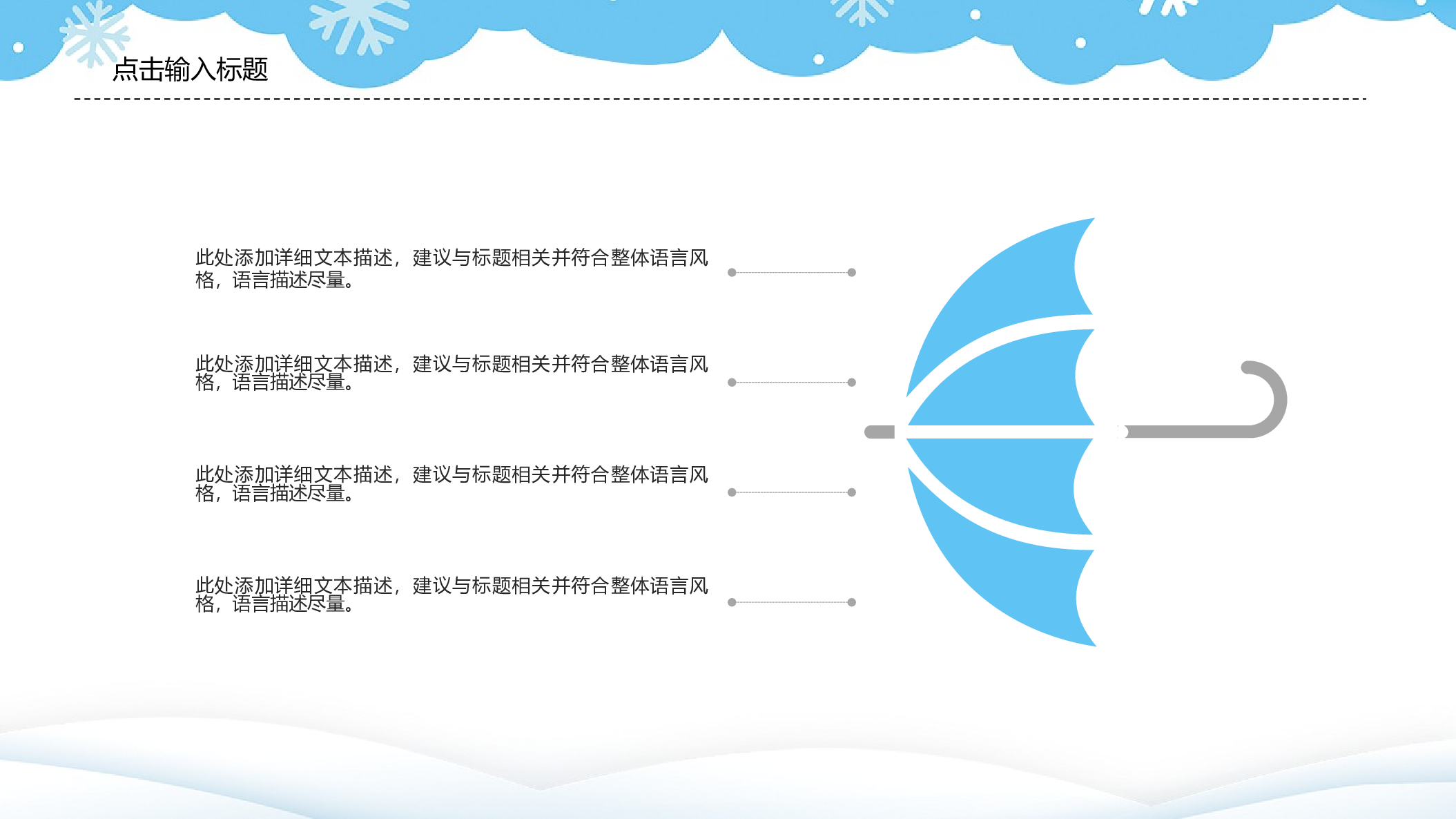 教育说师(370).pptx 第5页