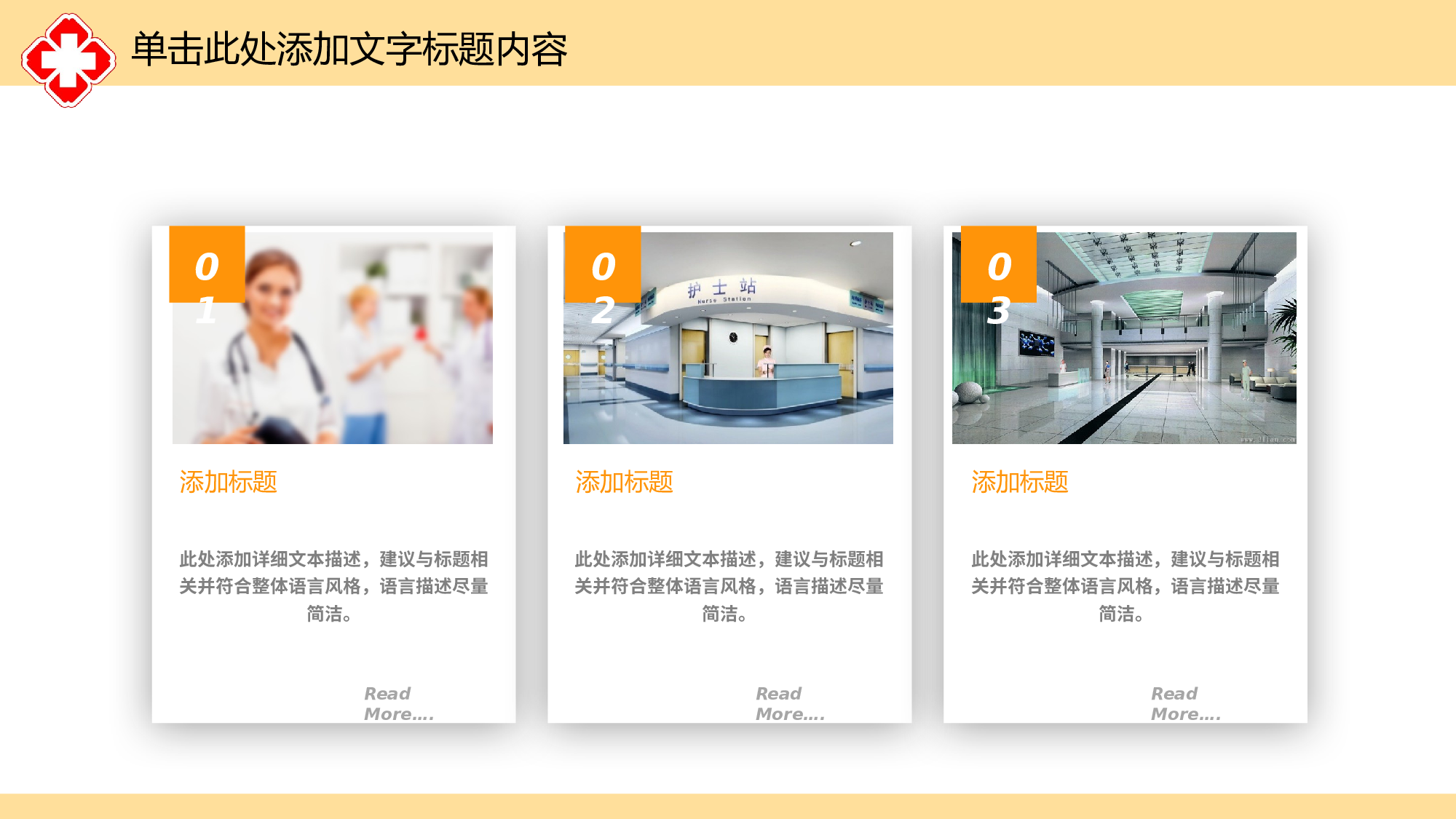 教育说师(373).pptx 第6页