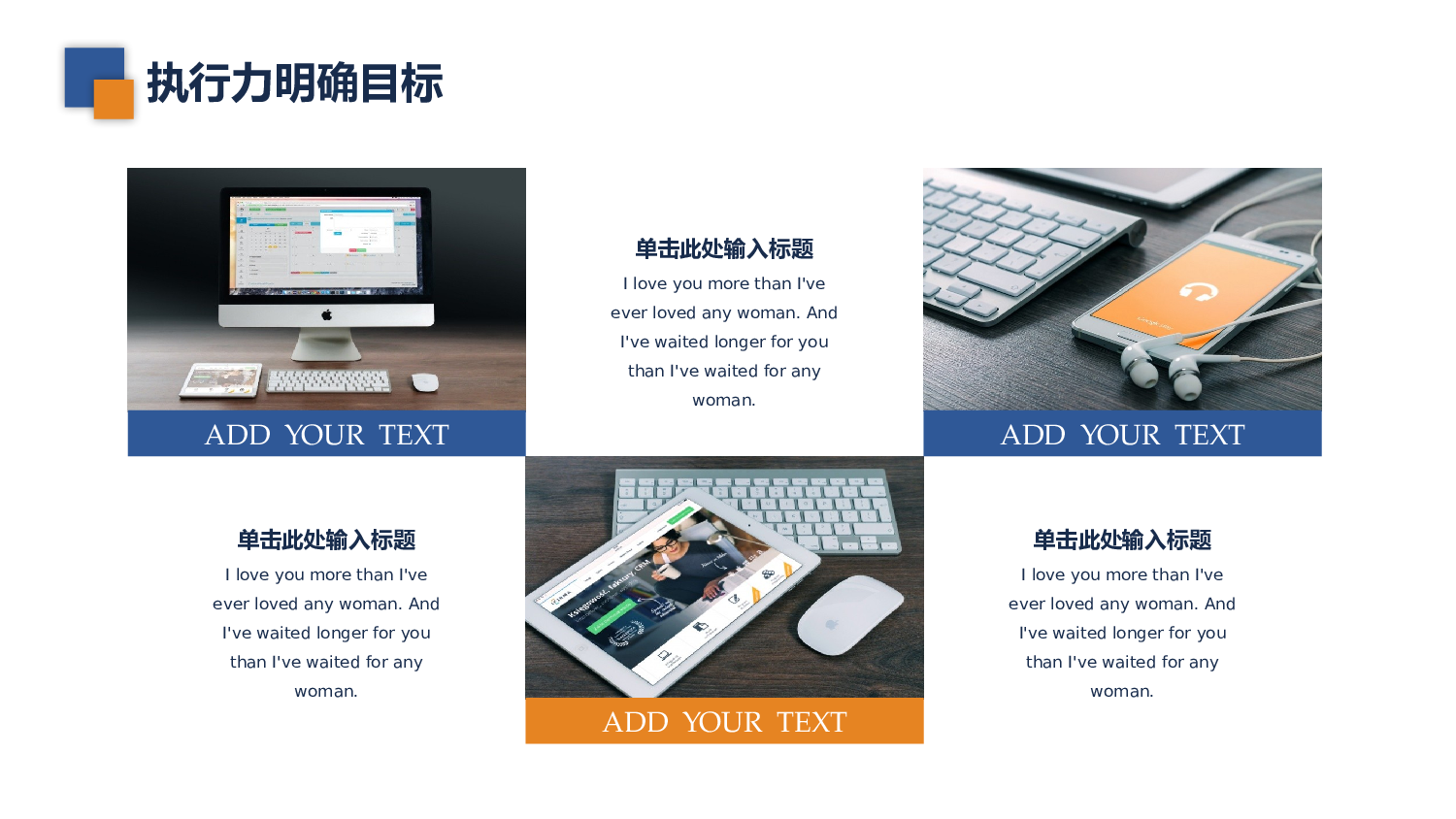 教育说师(377).pptx 第6页
