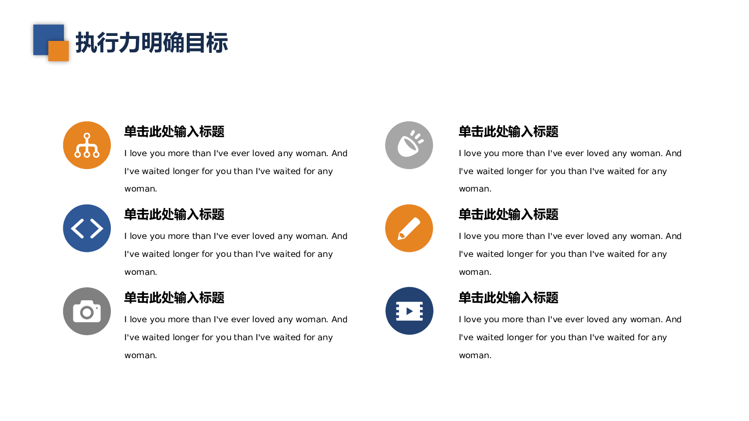 教育说师(377).pptx 第5页