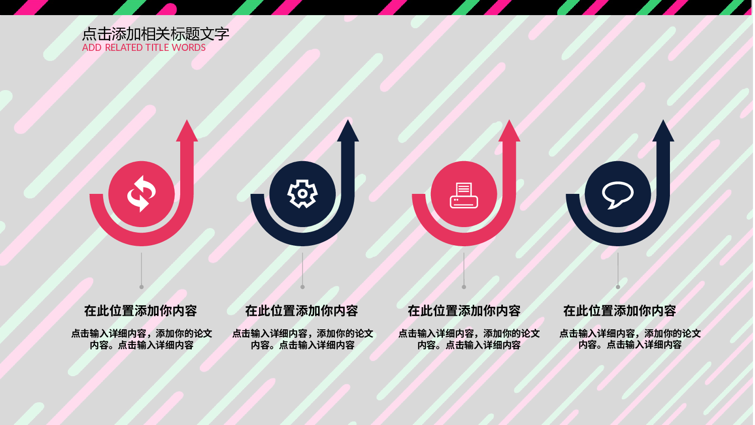 教育说师(380).pptx 第5页