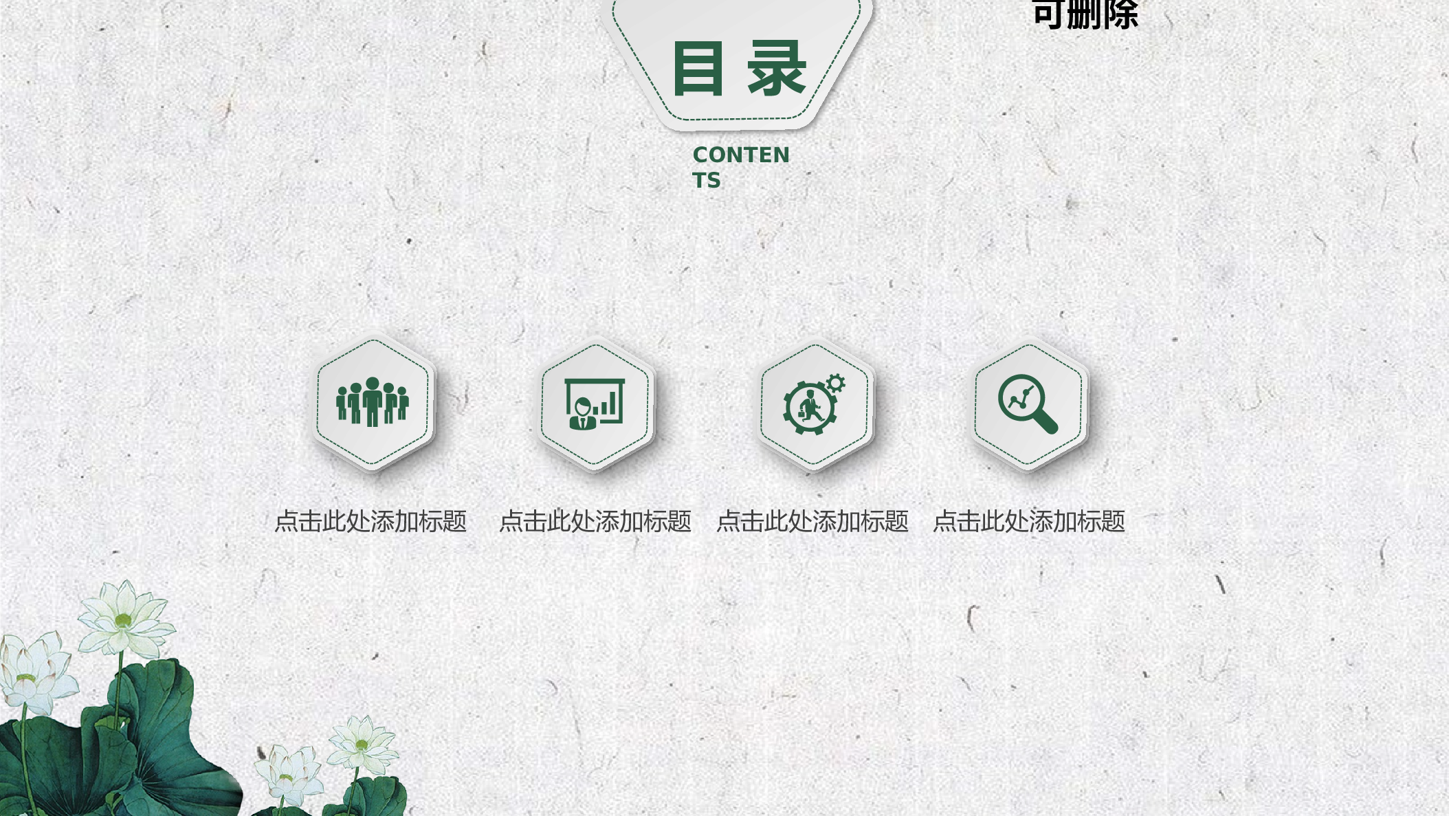 教育说师(382).pptx 第2页