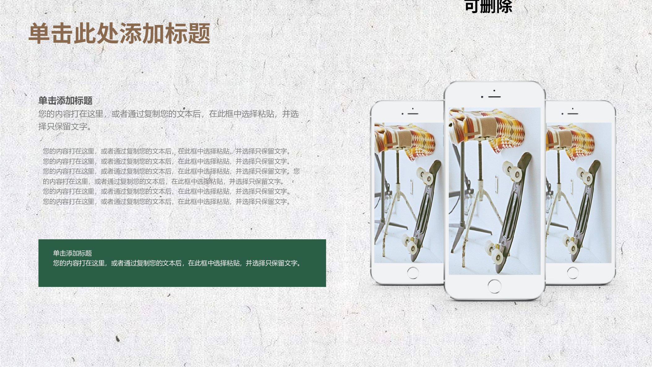 教育说师(382).pptx 第6页