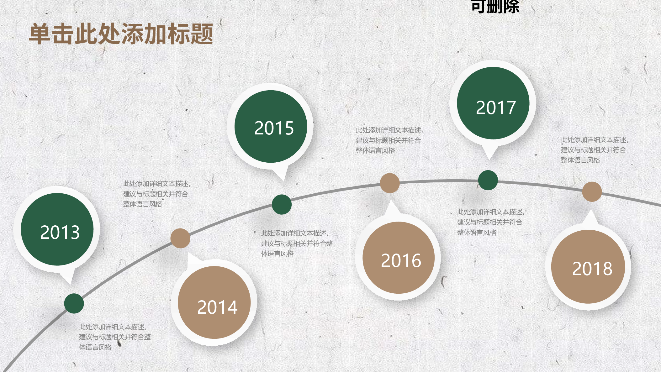 教育说师(382).pptx 第5页
