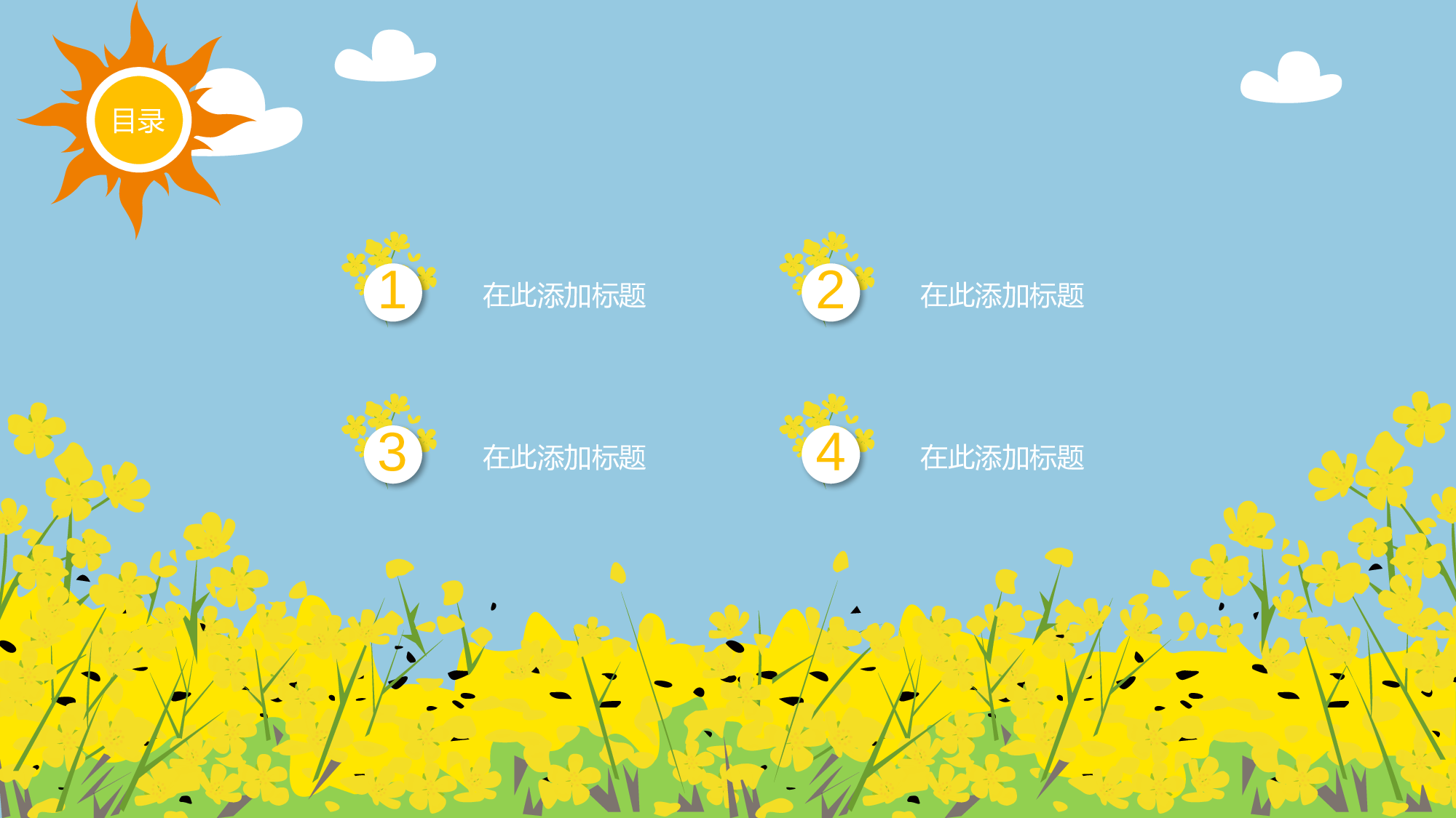 教育说师(385).pptx 第2页