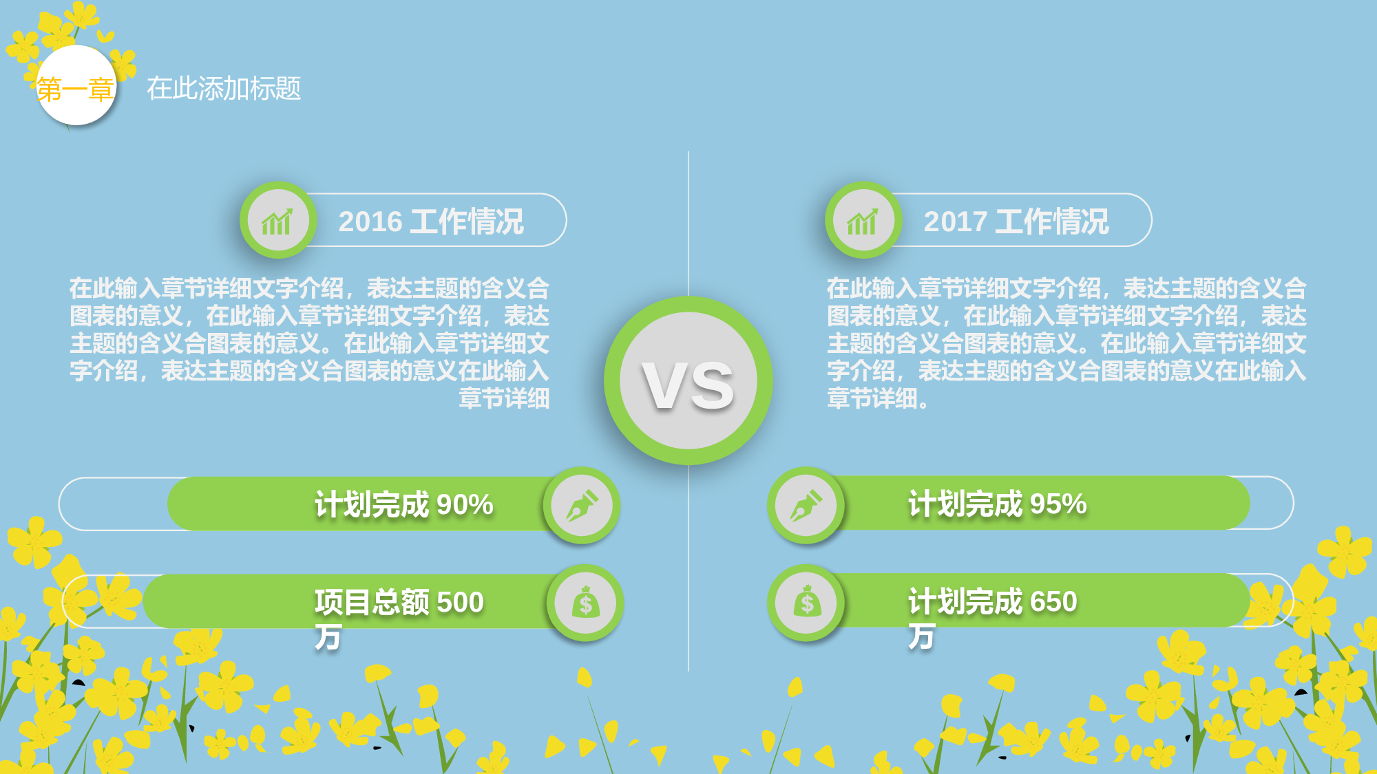 教育说师(385).pptx 第5页
