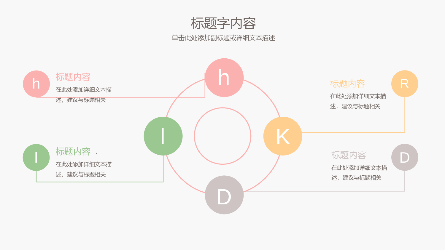 教育说师(388).pptx 第5页